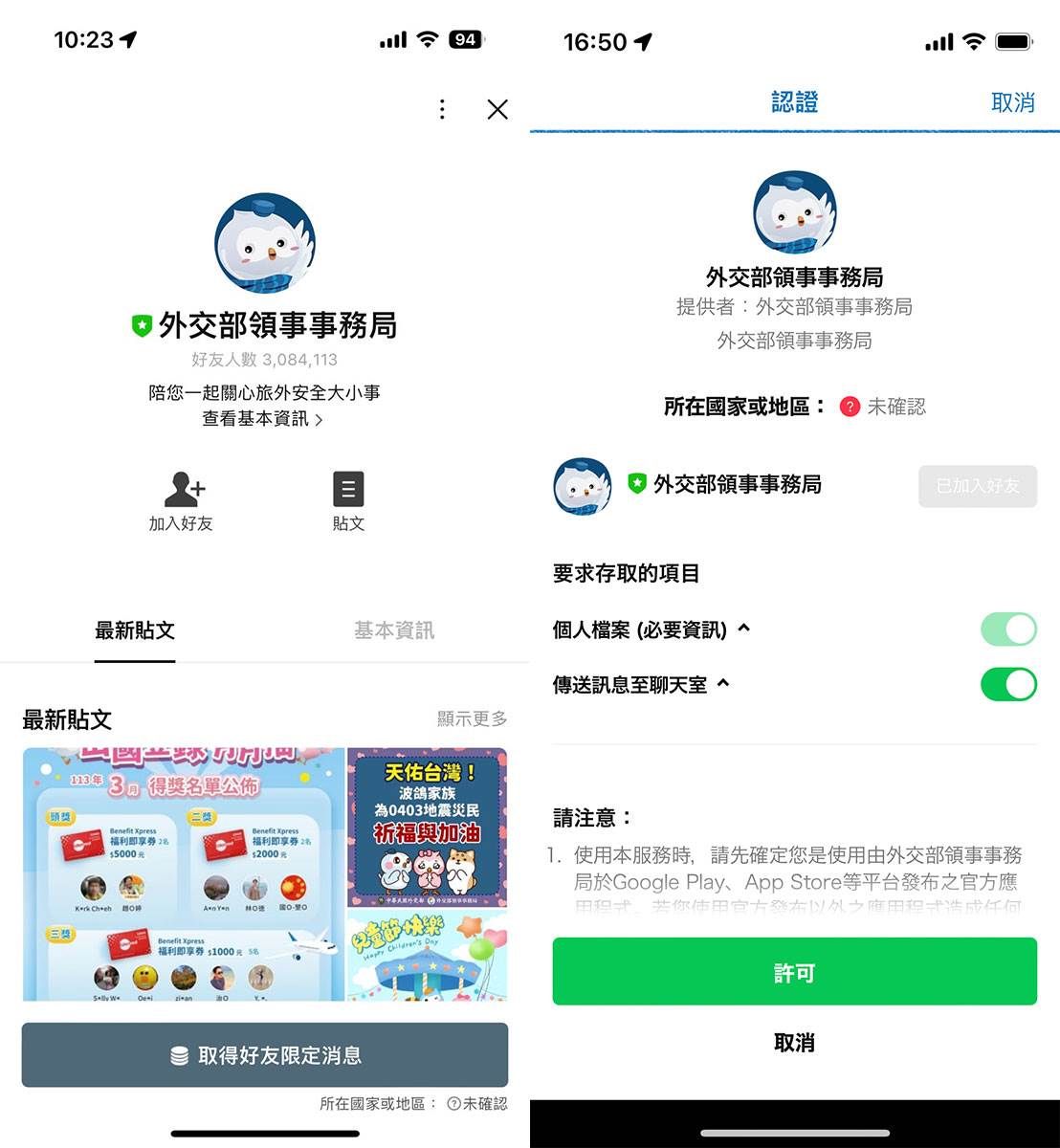 （圖／取自輕旅行）
