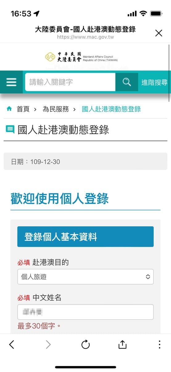 （圖／取自輕旅行）