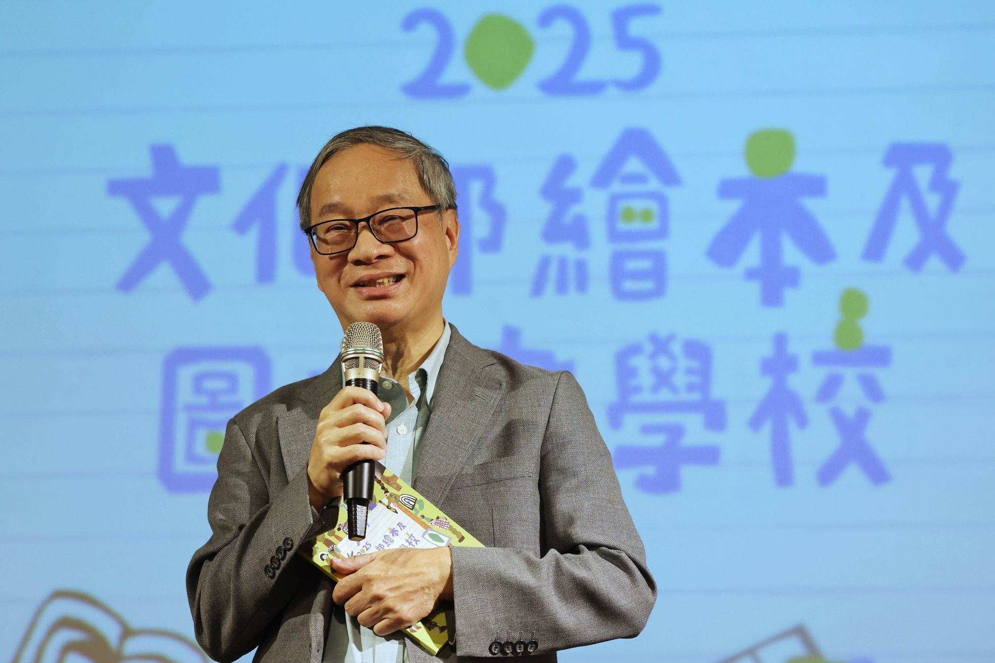 文化部「繪本及圖文書學校」由文化部長李遠宣告正式開學。（圖／文化部提供 ）