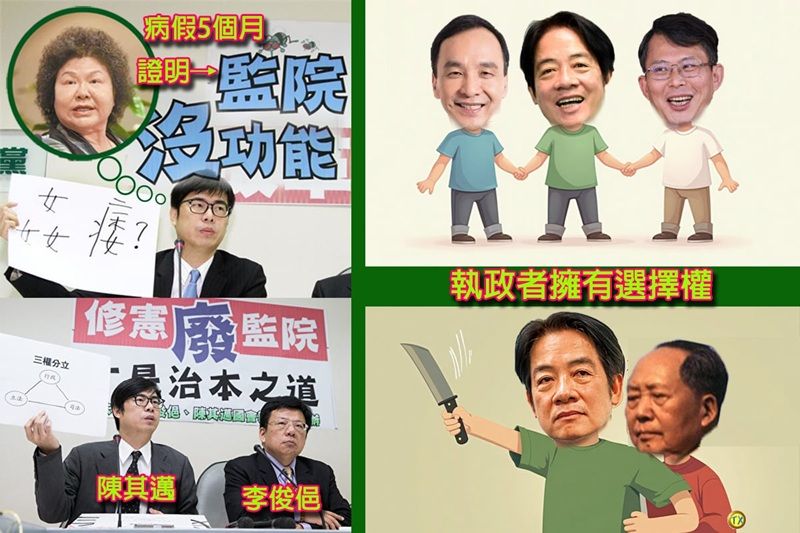 監察院功能不彰，早有廢凍之議。（吳統雄提供）