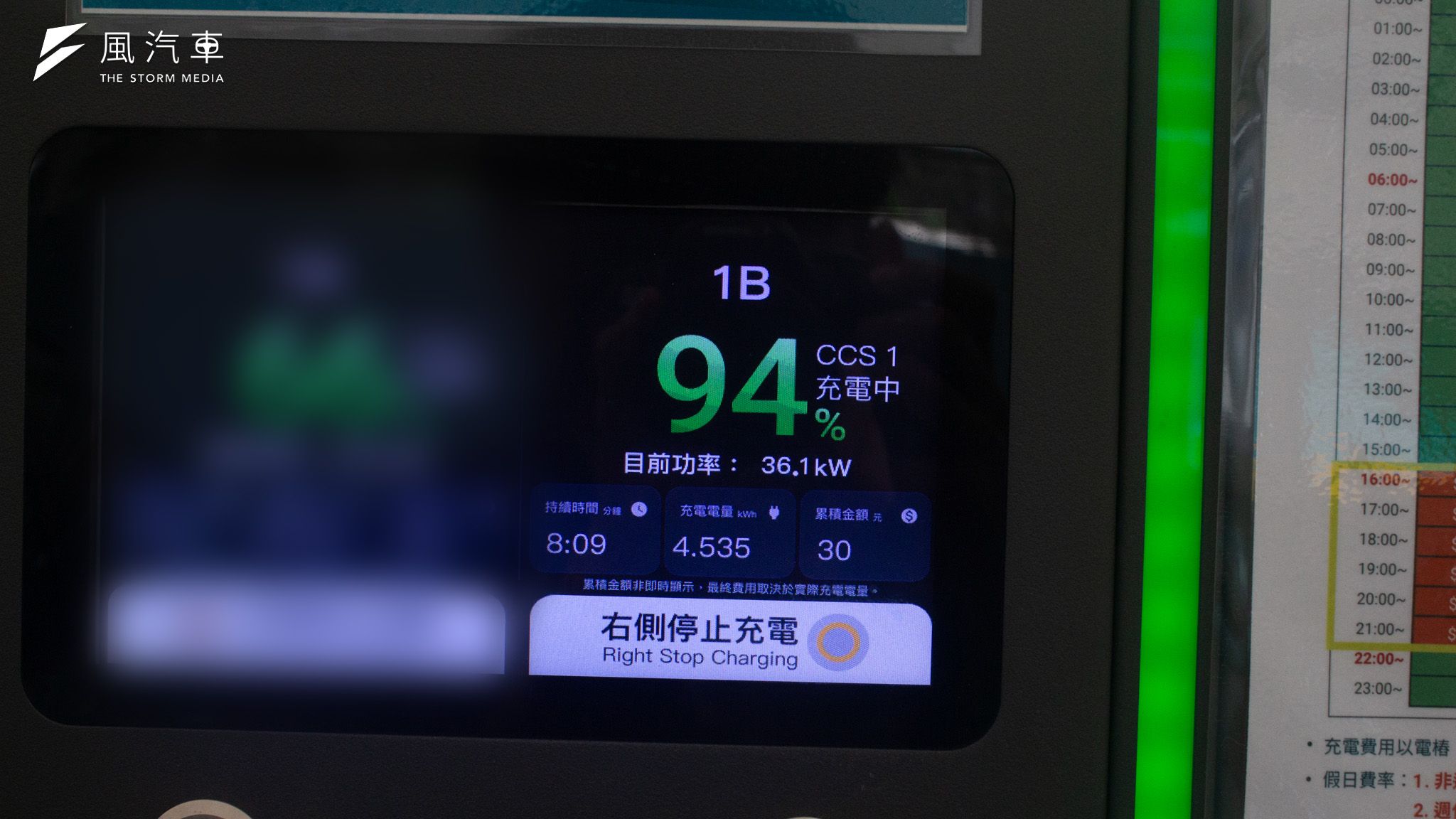 battery.jpg