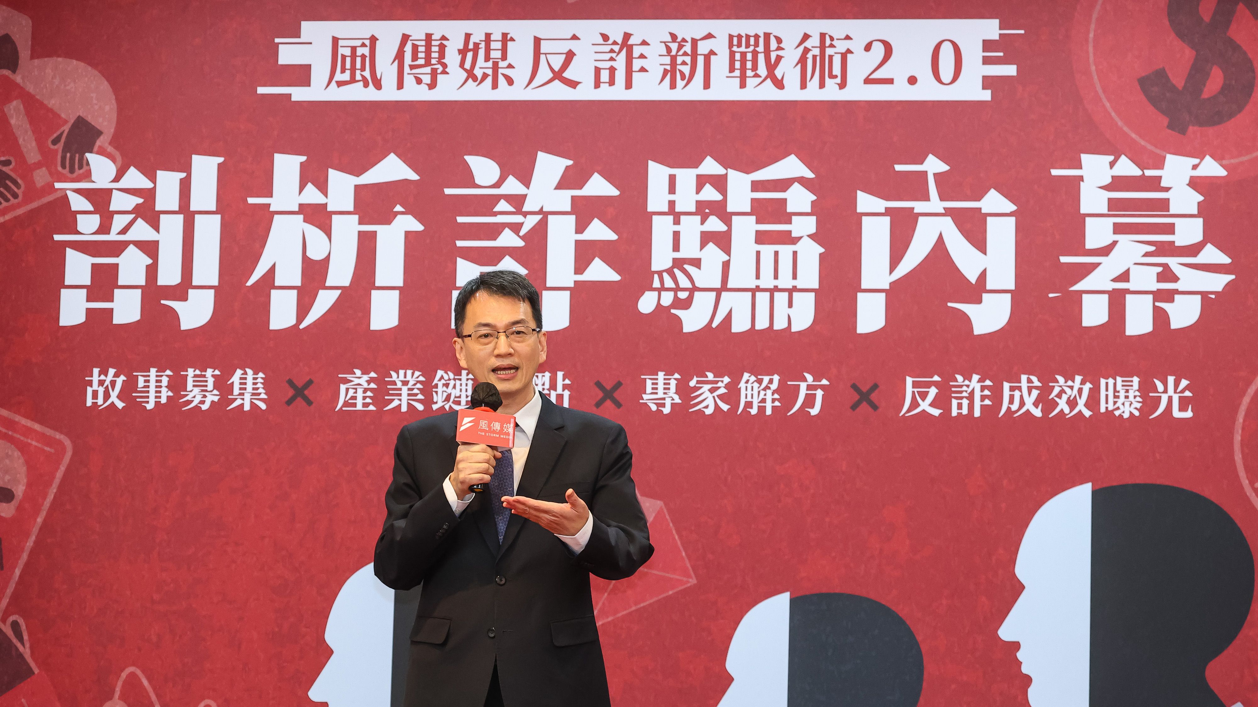 20250610-金管會銀行局長童政彰10日出席風傳媒「剖析詐騙內幕」論壇。（顏麟宇攝）