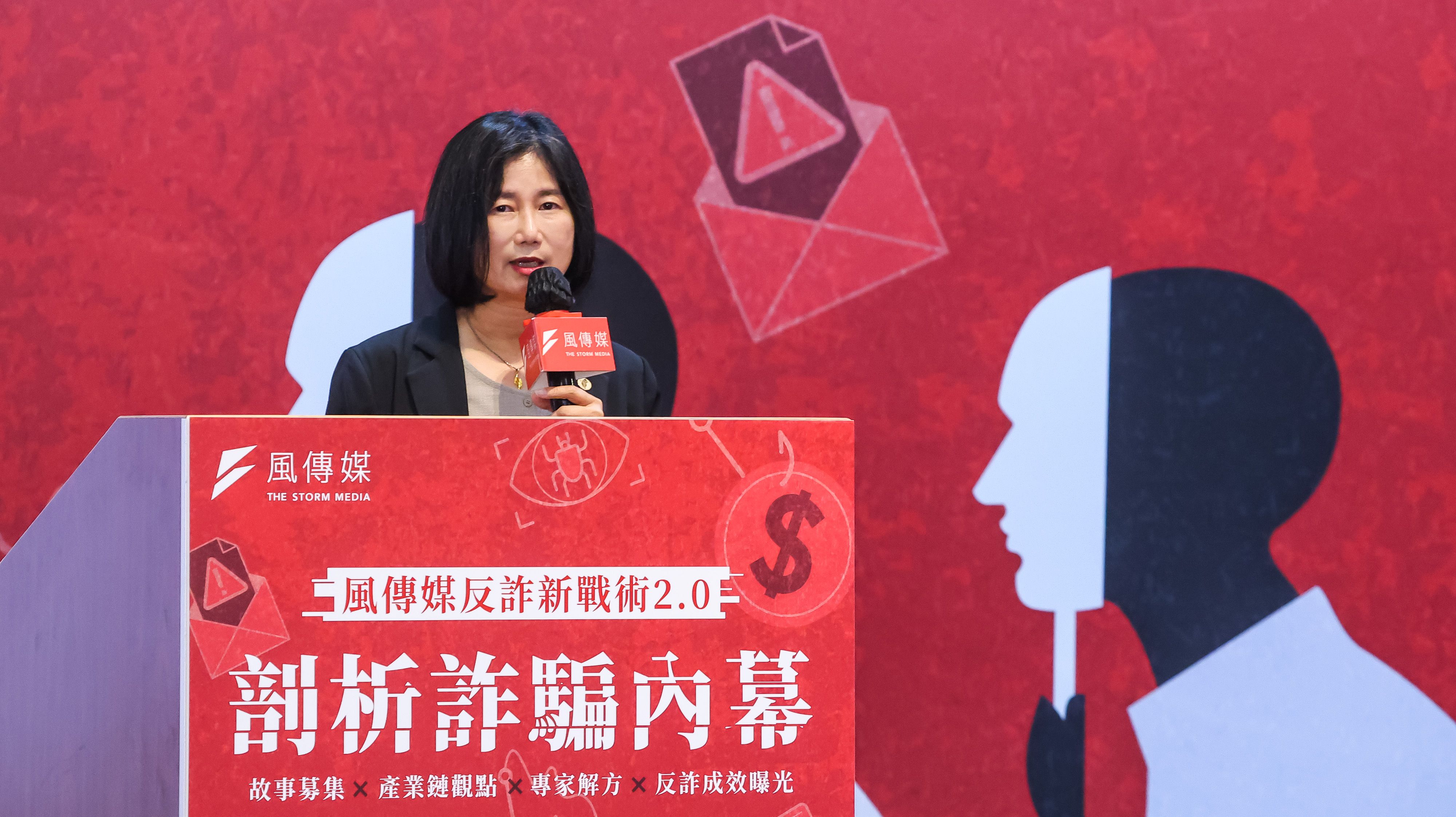 20250610-數發部數產署副署長陳慧敏10日出席風傳媒「剖析詐騙內幕」論壇。（顏麟宇攝）