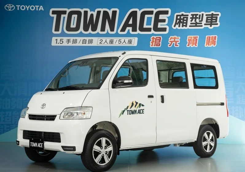 Toyota Town Ace