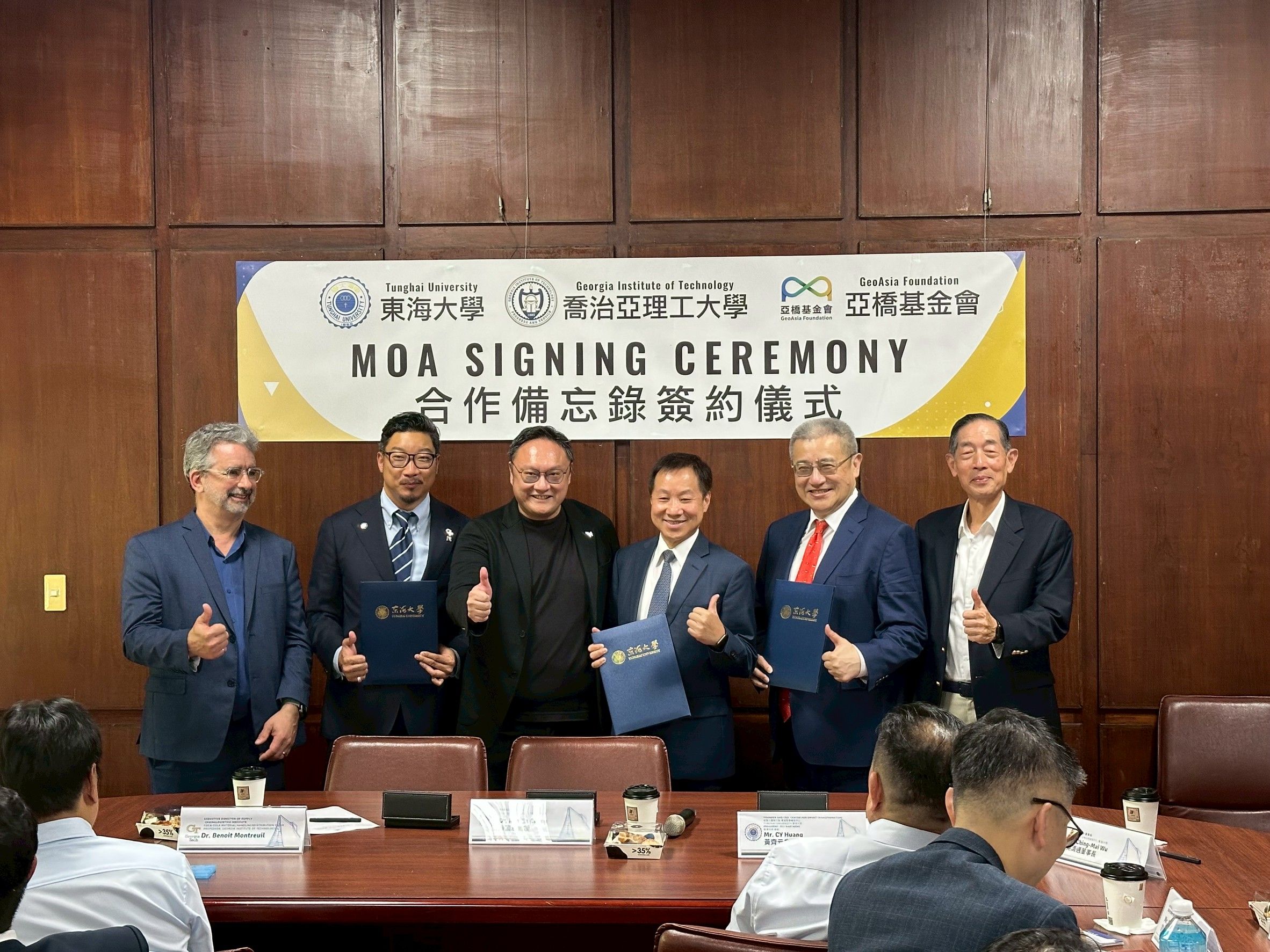 東海大學與美國喬治亞理工及亞橋教育基金會10日正式簽署三項戰略合作協議，為台灣工程教育立下亞洲首創的新標竿。（圖/王秀禾攝）