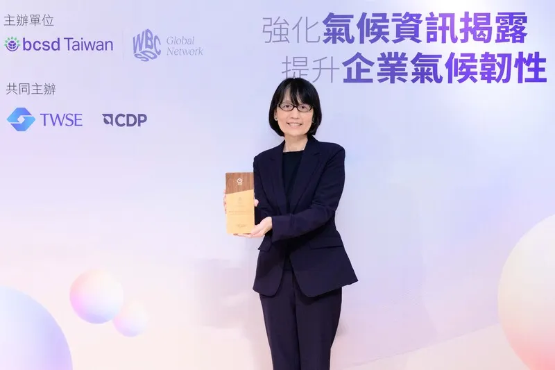 富邦金控受邀出席「CDP台灣發表會」頒獎典禮，並由人資長暨永續發展處處長劉菁宜資深副總經理代表受獎。（圖/富邦金控提供）