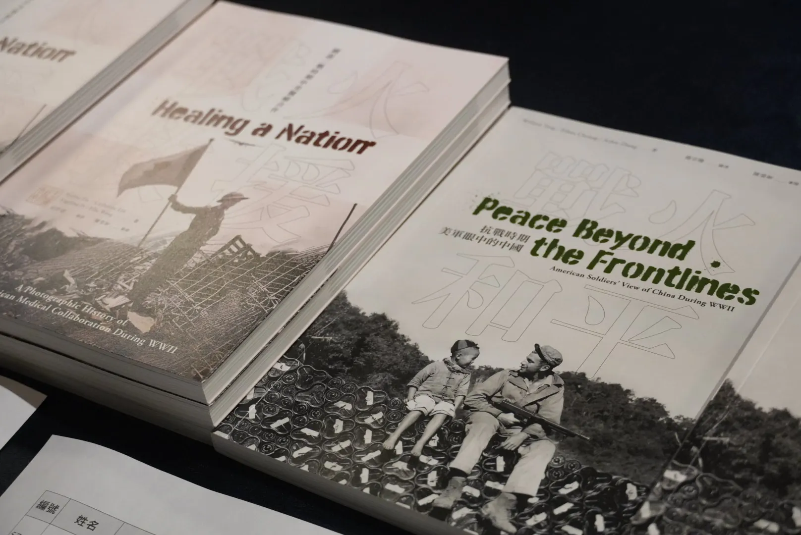 居住在美國加州舊金山灣區的華裔高中學生以及宜蘭羅東高中的學生，運用美國國家檔案館所典藏的歷史照片，對於歷史事件與影像分析後，編寫《戰火救援：圖說二戰時期中美醫療合作》與《戰火和平：抗戰時期美軍眼中的中國》兩本新書。（張鈞凱攝）