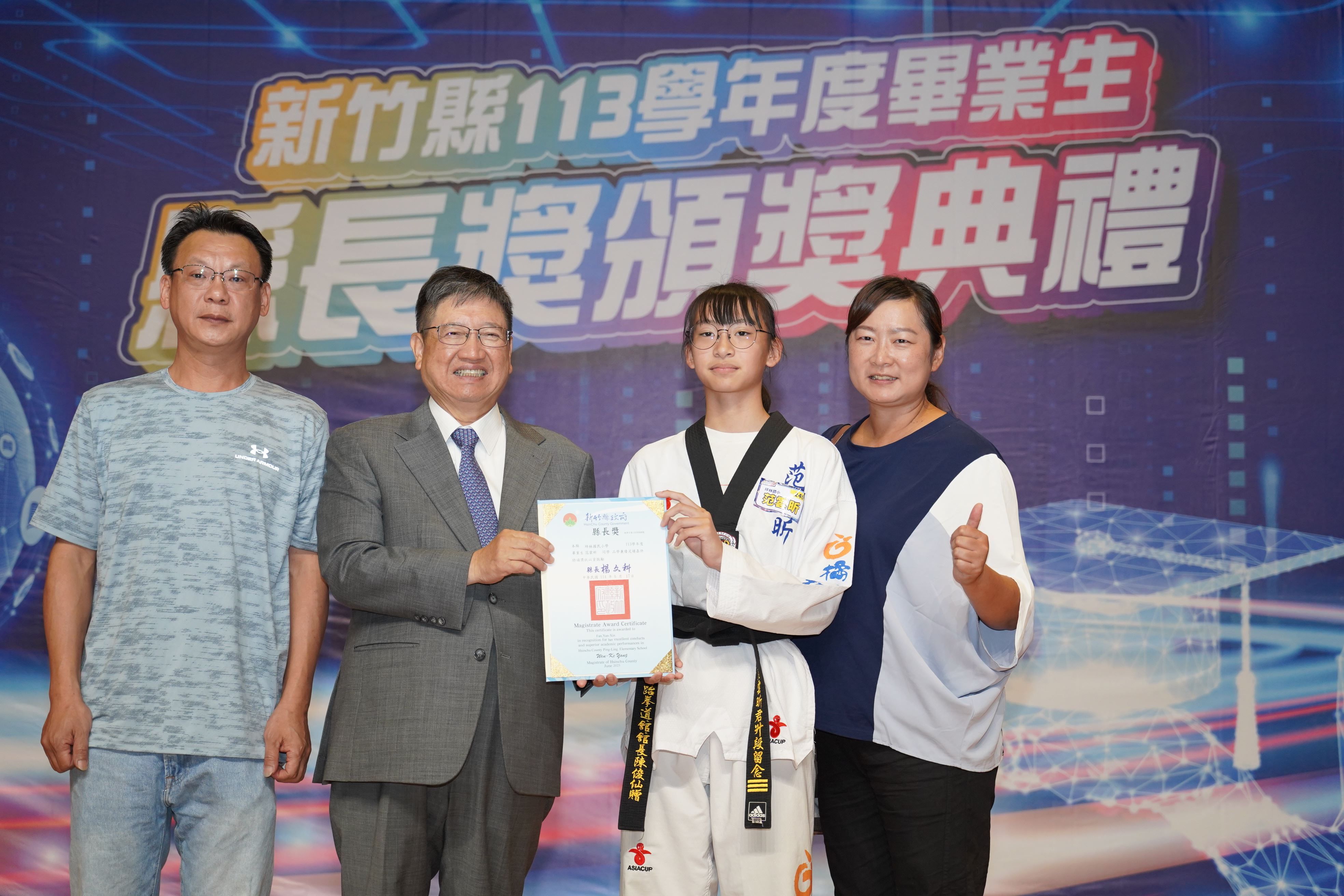 獲頒縣長獎的關西坪林國小范雲昕同學，在2023亞洲盃跆拳道邀請賽暨第八屆馬鞍山跆拳道公開賽表現亮眼。（圖／新竹縣政府提供）