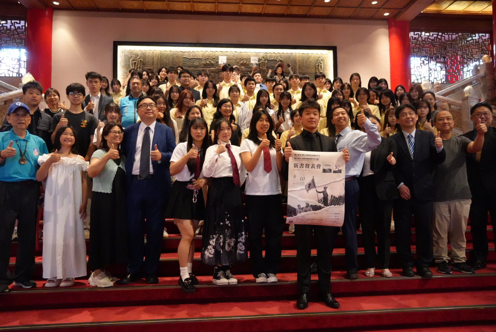 《戰火救援》與《戰火和平》作者和家長組成「美國加州中學生台灣歷史學術與文化交流訪問團」，10日上午在台北舉行的新書發表會上，與台灣高中生進行對話交流。（張鈞凱攝）