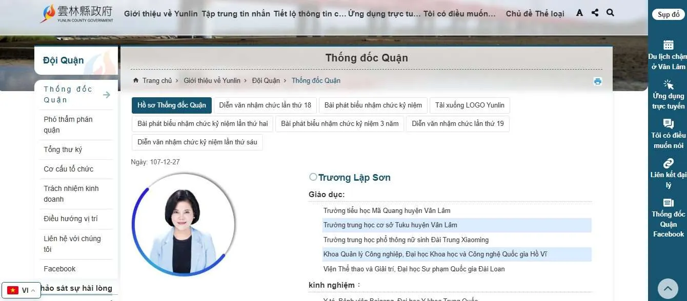 雲林縣政府更新網站，提供越南語的版本。