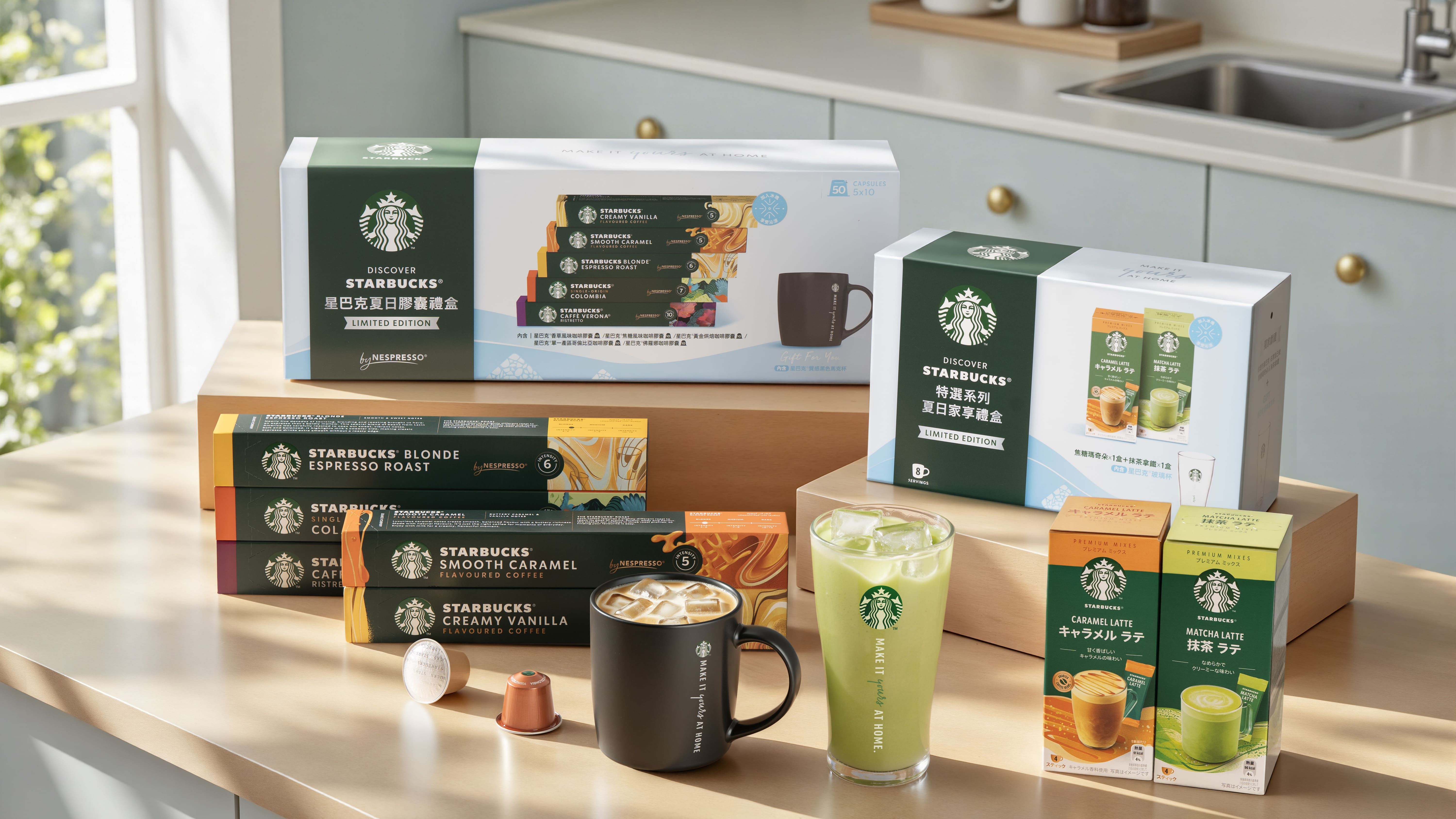 雀巢攜手星巴克打造夏日沁涼在家「星」體驗，首次引進星巴克®特選系列「經典拿鐵」，並推出兩款夏日限定禮盒，結合熱銷風味與專屬質感杯款，送禮、自用都超有「星」.jpg