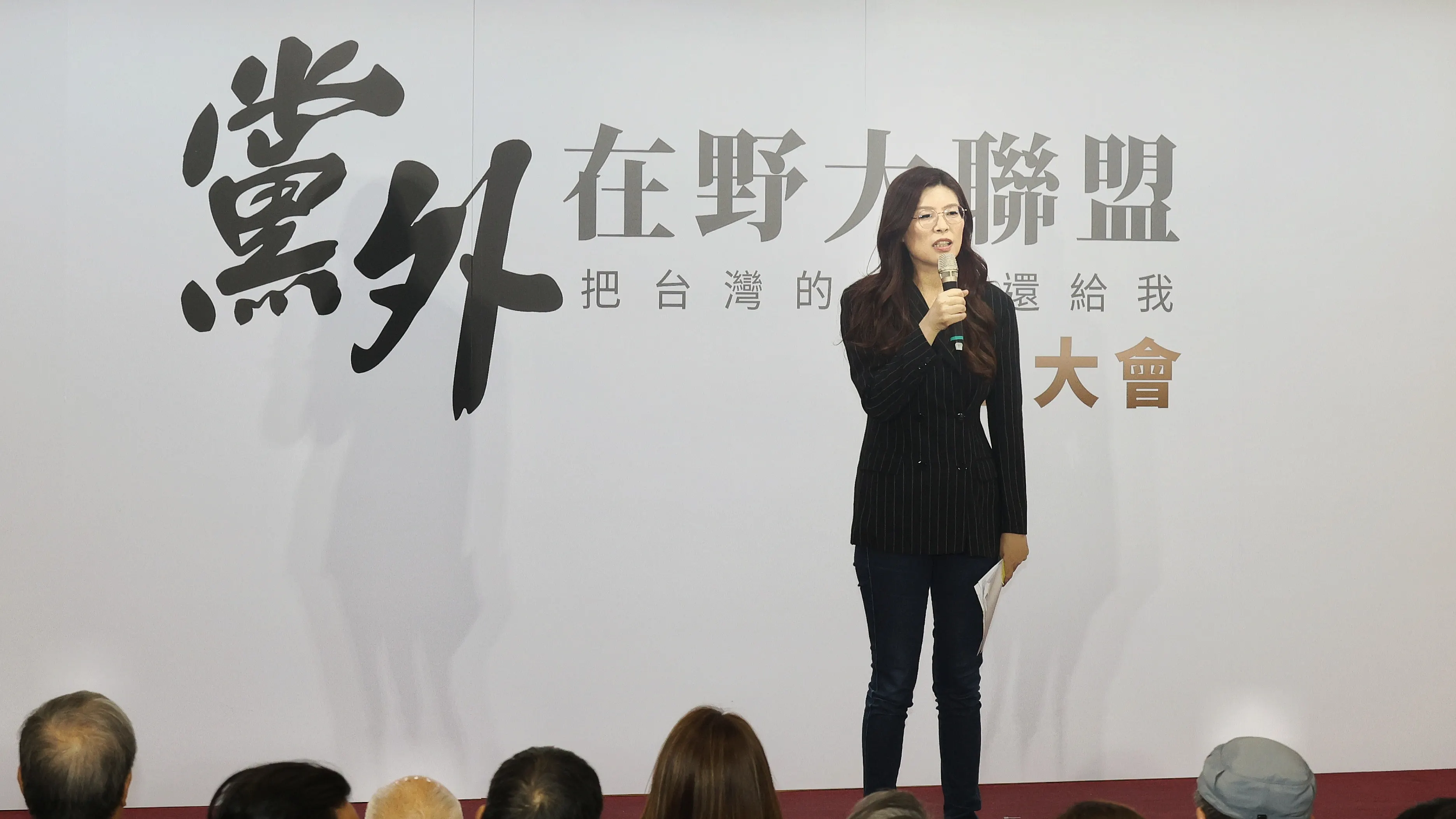 20250611-前立法委員鄭麗文が党外在野大連盟の開会式に出席した。（柯承惠撮影）