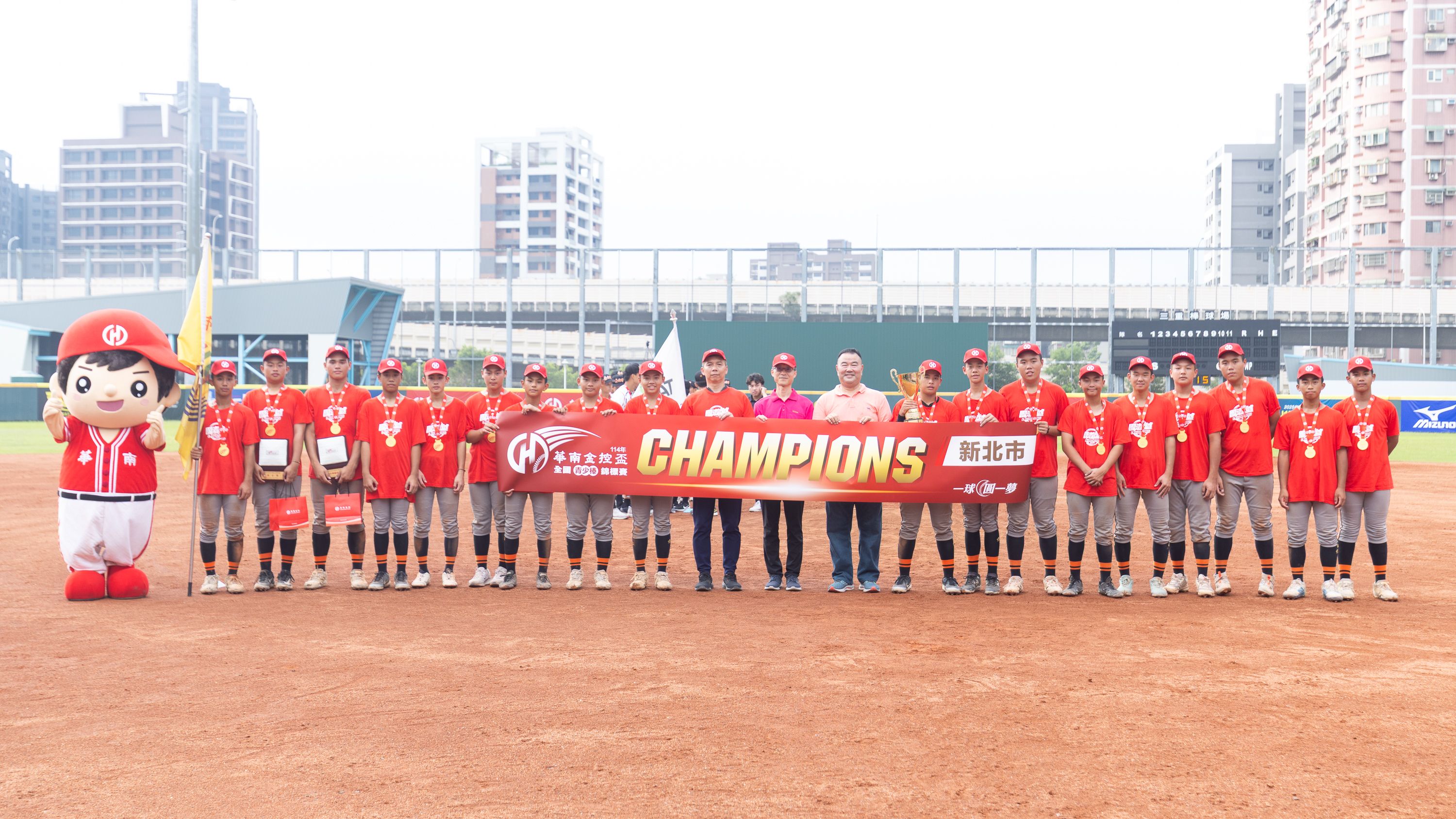 新北市代表隊奪下「114年華南金控盃全國青少棒錦標賽」冠軍，中華棒協副理事長趙士強(右10)、華南金控副總經理陳伯壎(右11)及冠軍新北市代表隊合影。