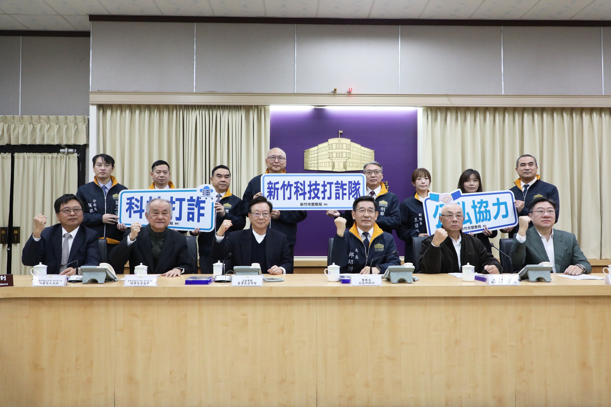 「科技業」為詐騙受害最為嚴重的職業群體之一！新竹市警察局成立科技打詐隊，加強對科技業的詐騙防範工作。（圖／內政部警政署警察廣播電臺）