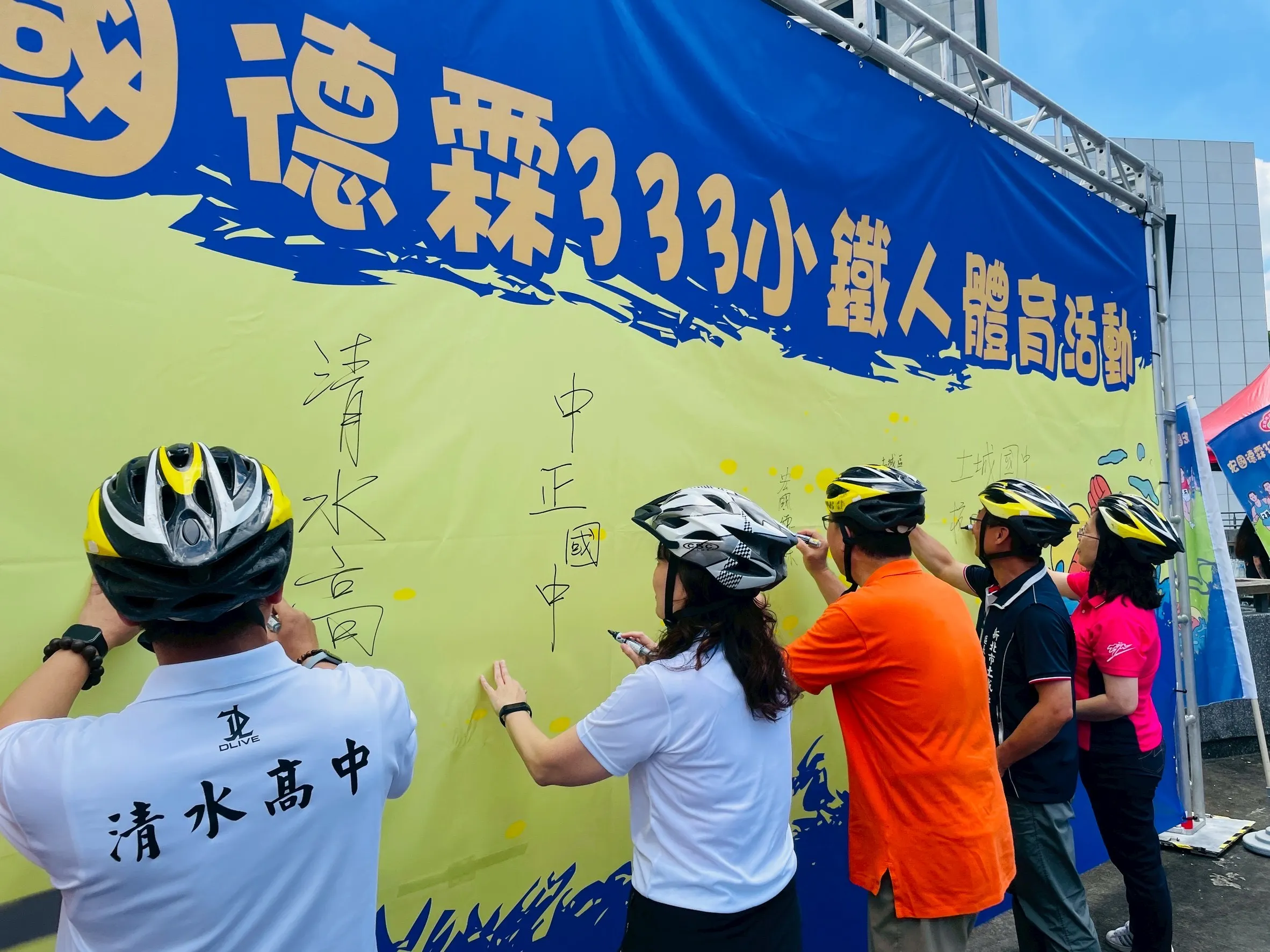 小鐡人串連大學城理念，宏國德霖科大等四強攜手騎行。（圖/宏國德霖科大提供）