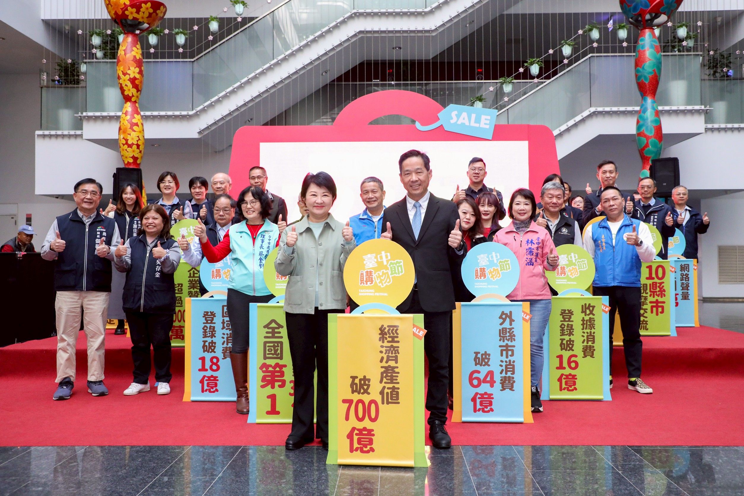 台中市長盧秀燕力推慶典經濟及產業創新政策，成功打造台中品牌形象、提升經濟產值-台中購物節。（圖/台中市政府）