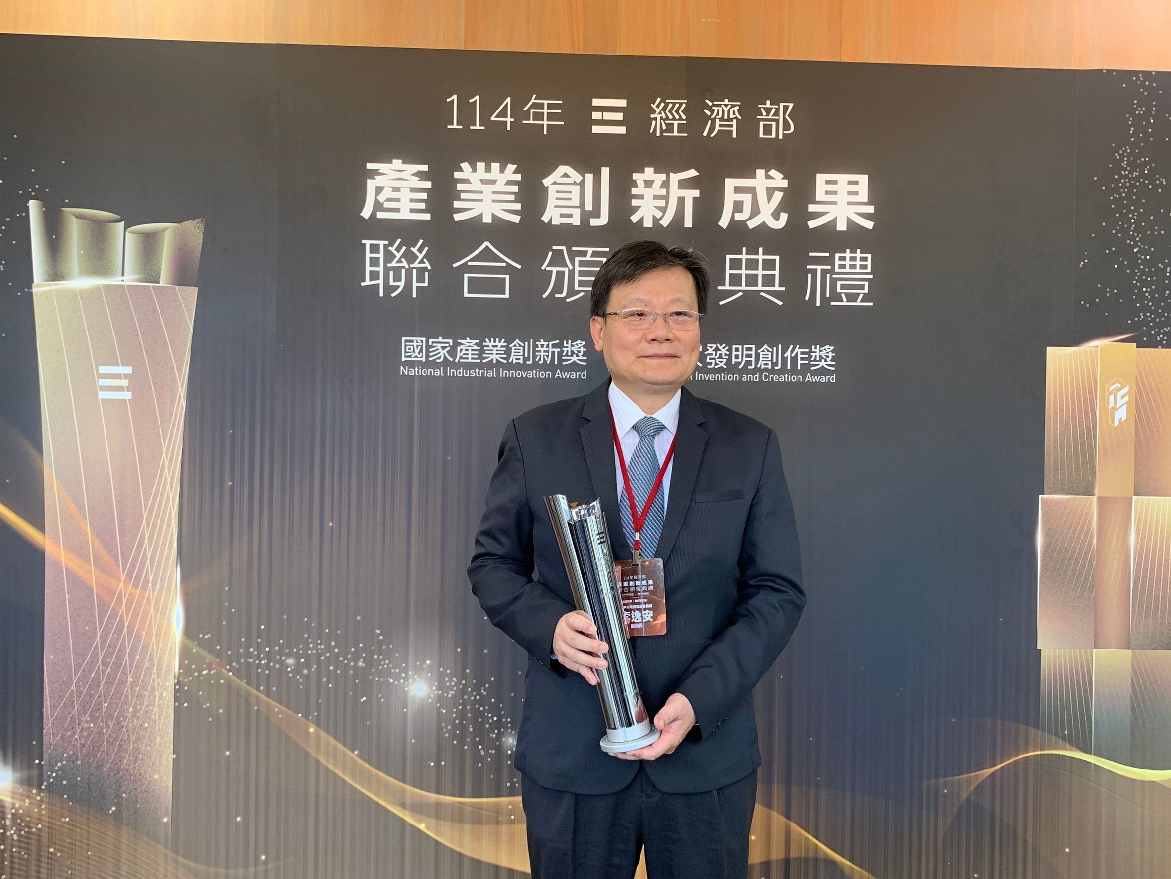 台中中市府以「慶典經濟之創新活動與數位平台」為題榮獲「績優創新獎」殊榮，並由經發局副局長李逸安代表受獎。（圖/台中市政府）