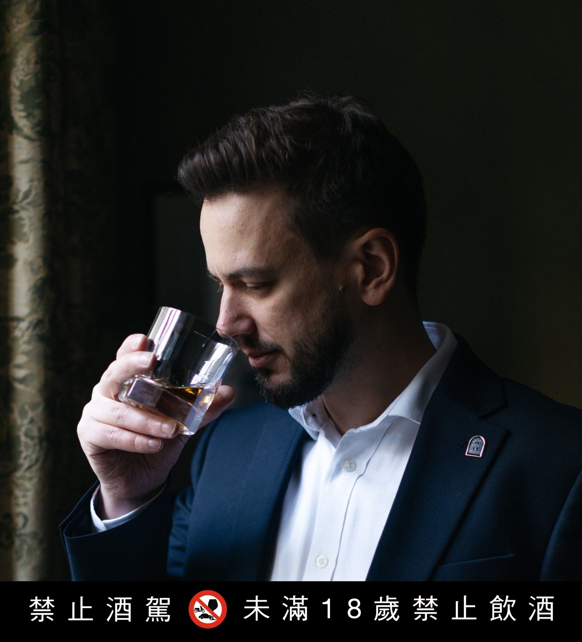 BBR Spirits Curator 烈酒選桶師Felix-Dear。圖片來源：嘉馥貿易