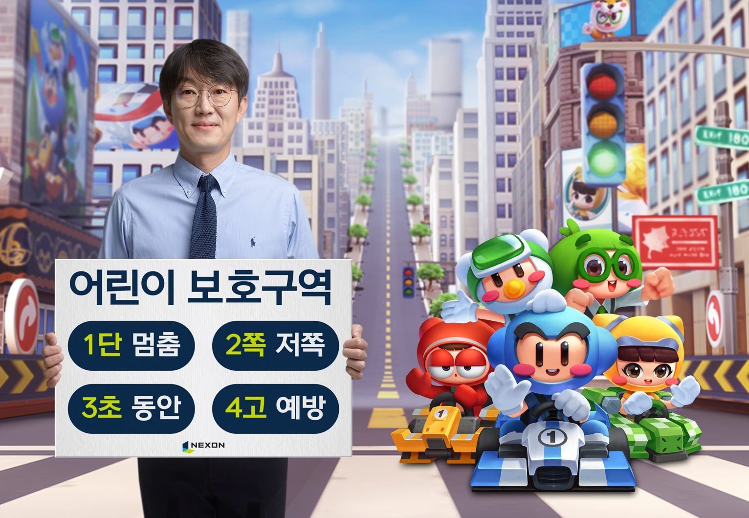 南韓遊戲大廠Nexon旗下知名的遊戲之一：跑跑卡丁車。（翻攝自Nexon粉專）