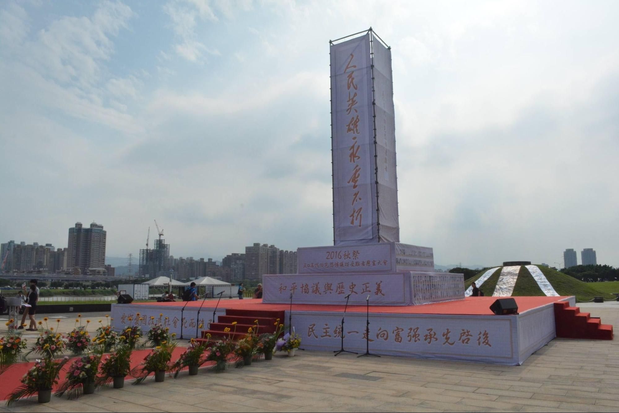 台灣確實有一批人為了共產主義理想反抗日本殖民政府與兩蔣，但他們又與今日的民進黨有莫名的共鳴。（許劍虹提供）