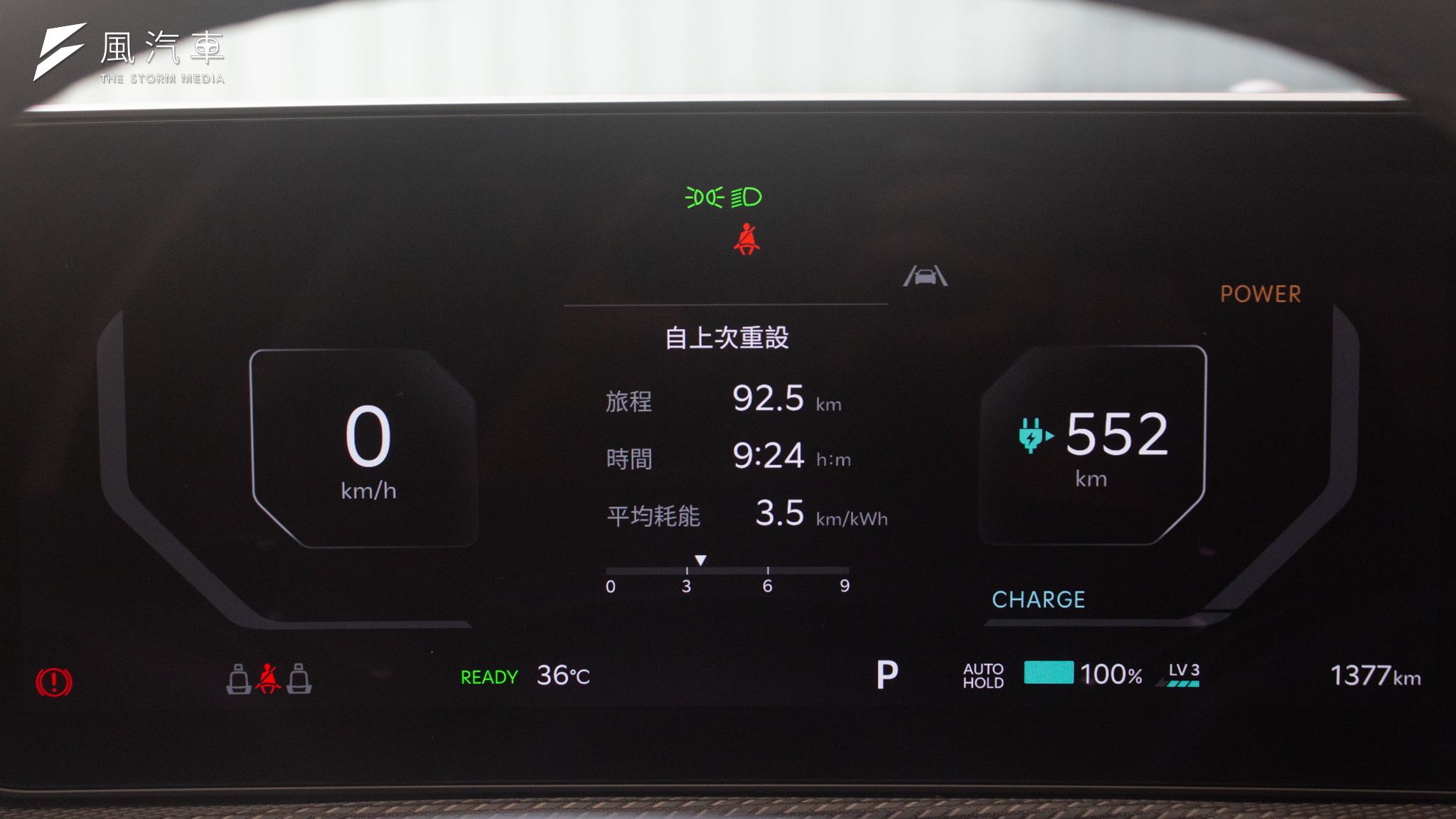 2025 Kia The new EV6 以更為時尚的造型及優異的續航力，展現新世代電動車風貌。