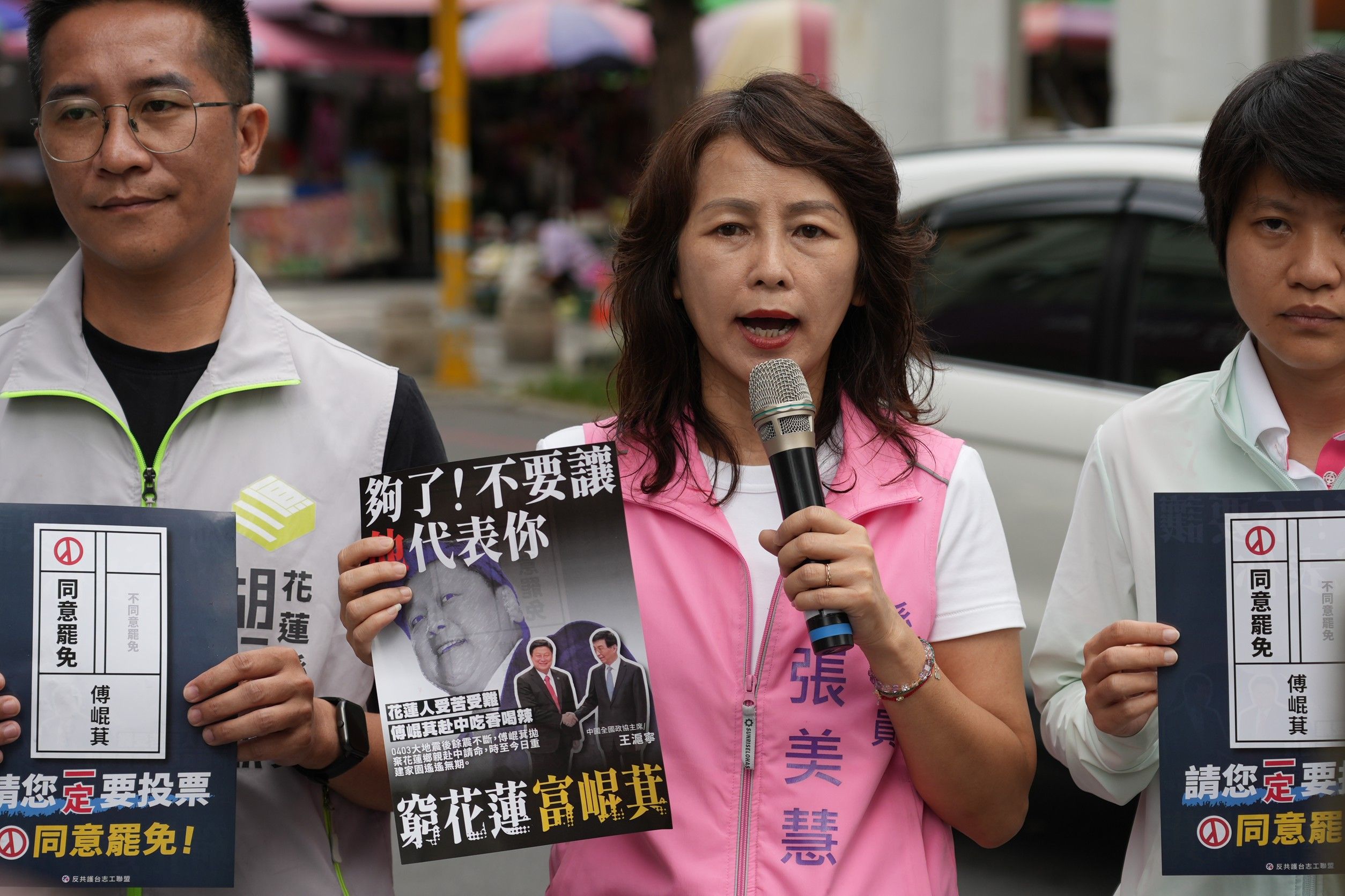 民進黨花蓮議員張美慧（中）。（民進黨提供）