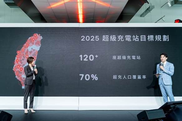 20250618-特斯拉台灣總經理詹依宛分享，在台超級充電站2025年布局規劃與未來進程。（特斯拉提供）