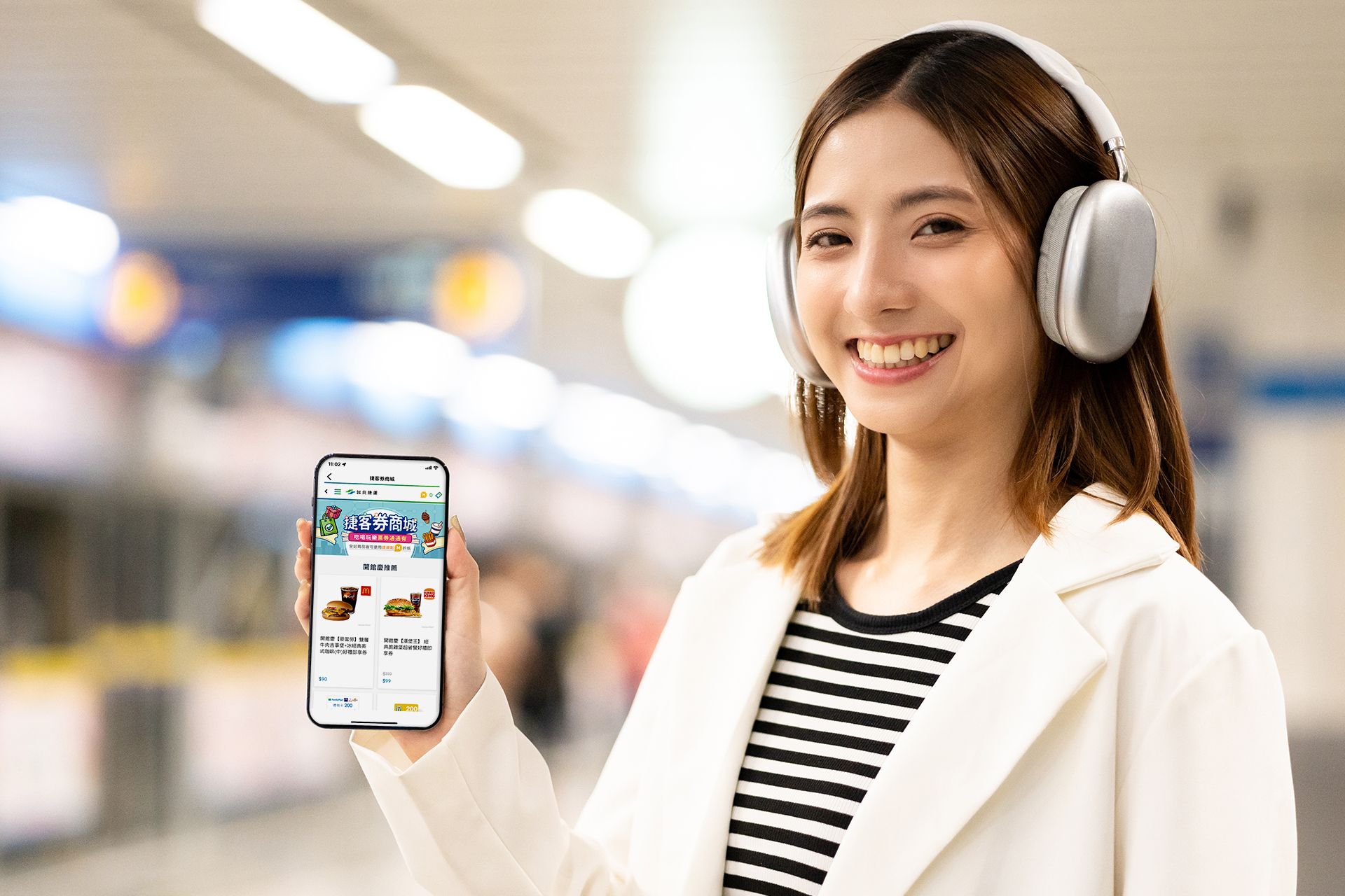 Edenred 即享券助力「台北捷運Go」 App，展現城市數位生活的無限整合潛力。(圖片提供：宜睿智慧)