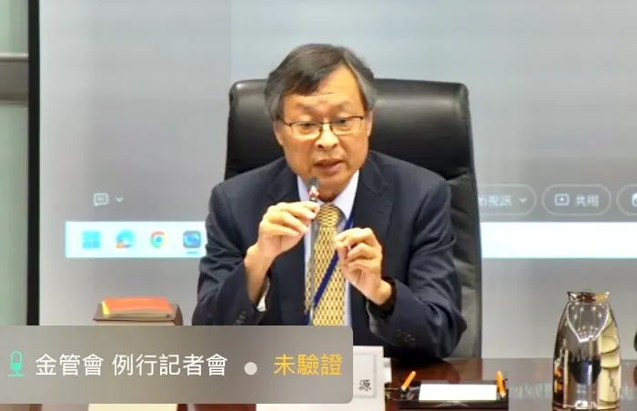 金管會保險局副局長陳清源19日表示，壽險公司將透過批註條款來處理保單融資。（取自線上記者會）