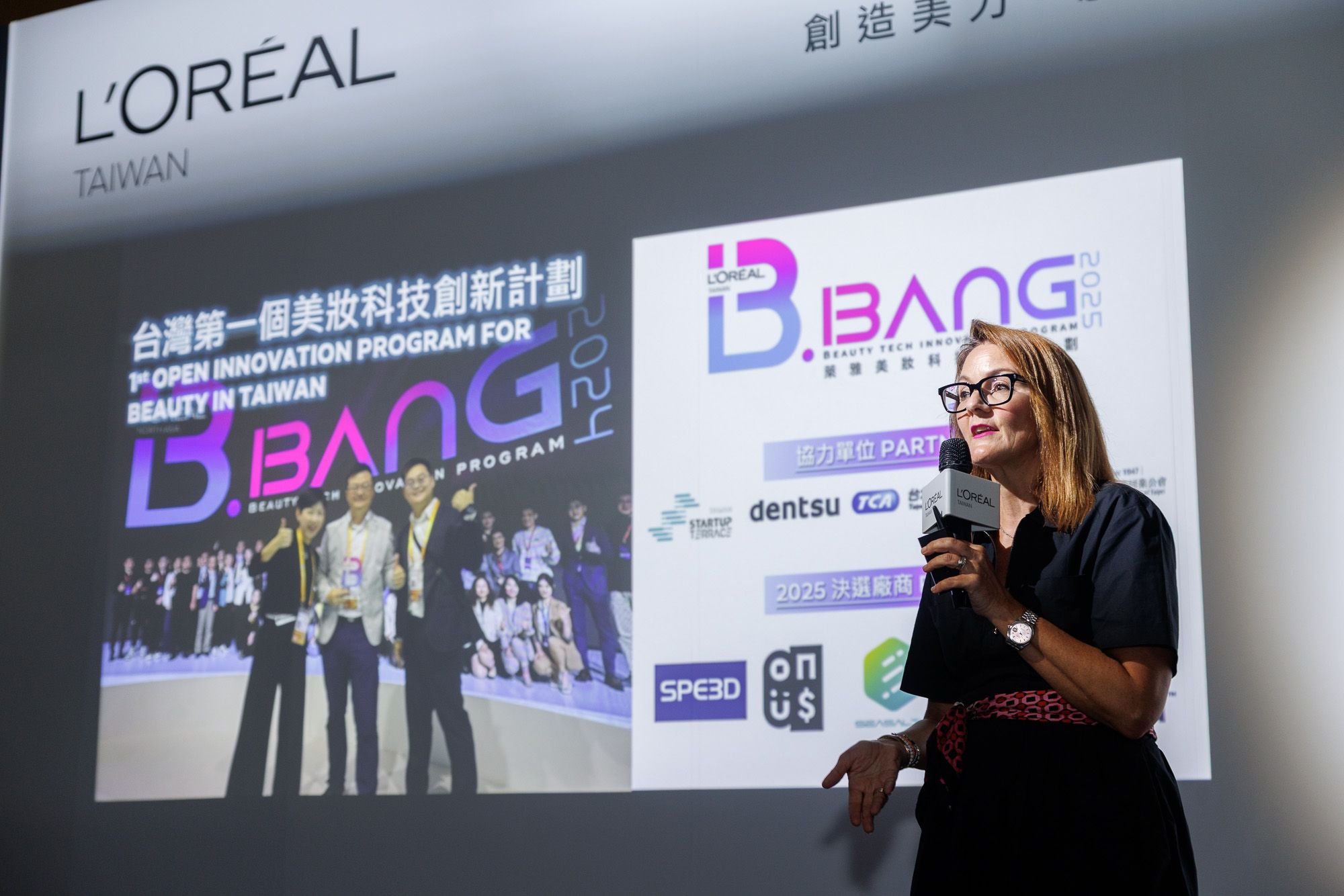 BIG BANG萊雅美妝科技共創計劃為台灣第一個美妝開放式創新計劃，旨在與全球創新團隊合作，共同打造未來美妝科技。(圖片提供：台灣萊雅)
