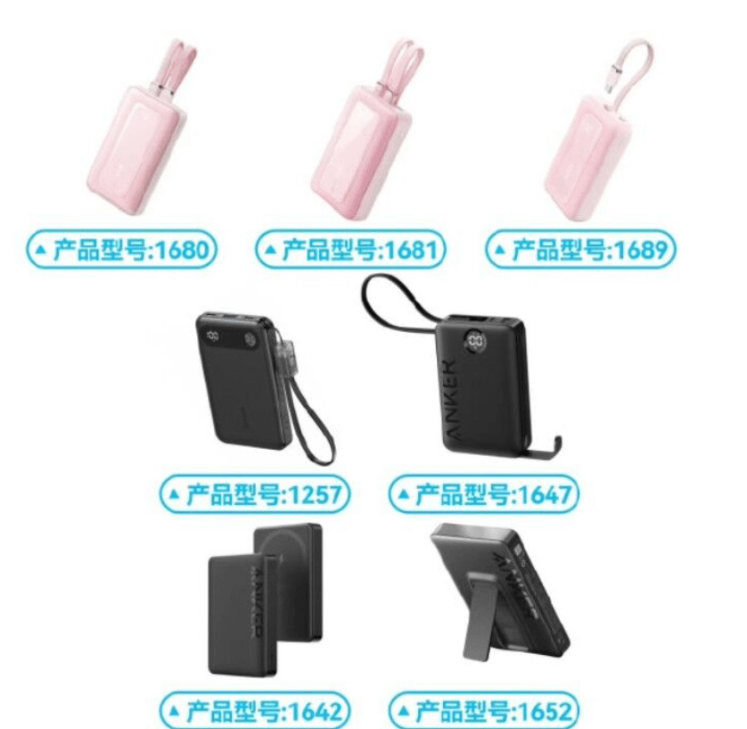 中國行動電源品牌安克緊急召回71萬個產品。（圖／翻攝自微博）