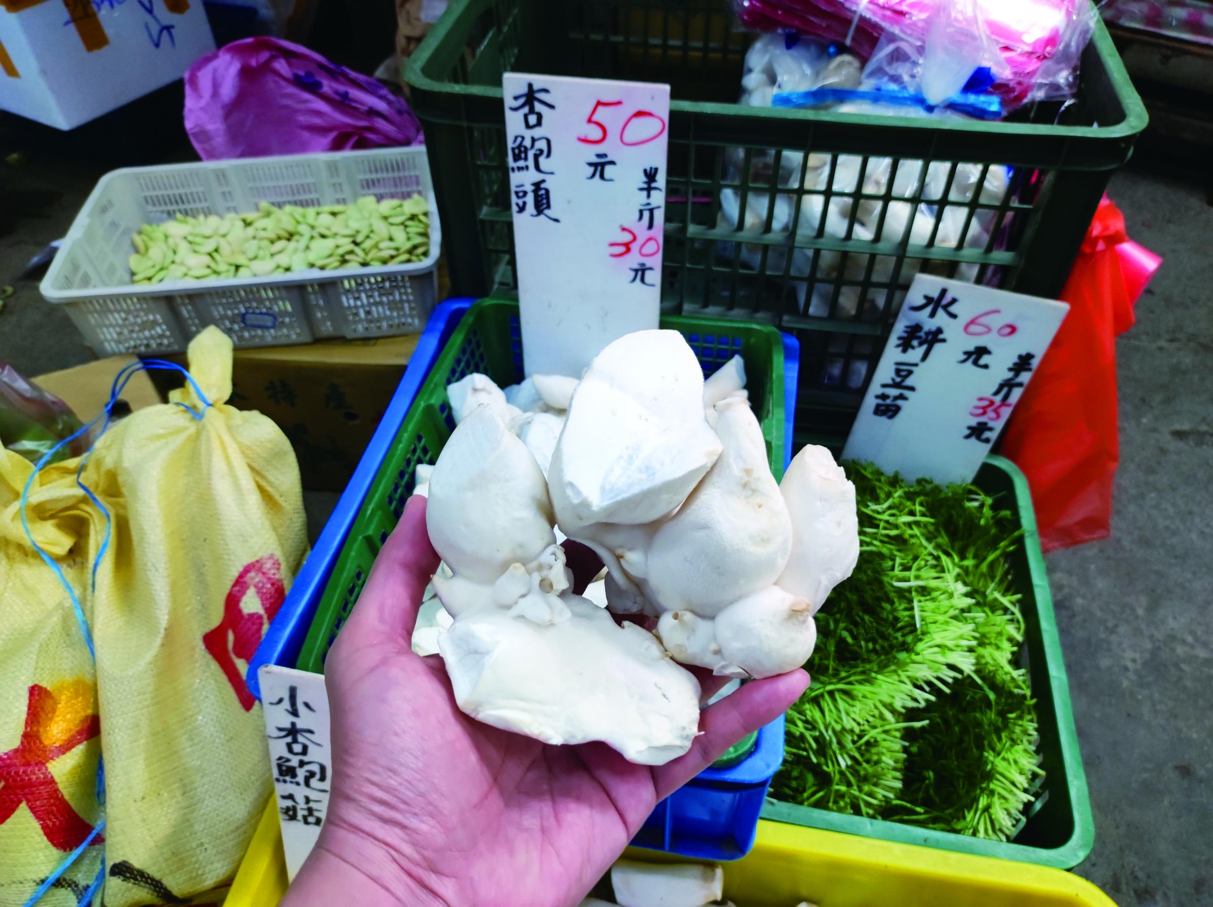 傳統市場才有賣的杏鮑頭。（圖／晴好出版提供）