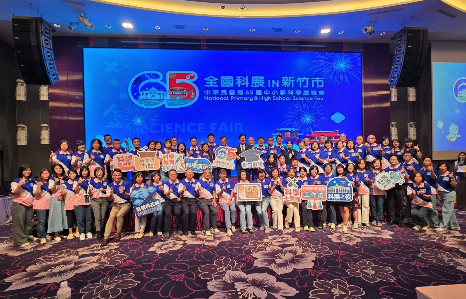 竹市府教育處動員全市21所國中小學、超過千名教育夥伴投入規劃與執行，期盼打造一場兼具教育性與創新性的科學饗宴。（圖／方詠騰攝）