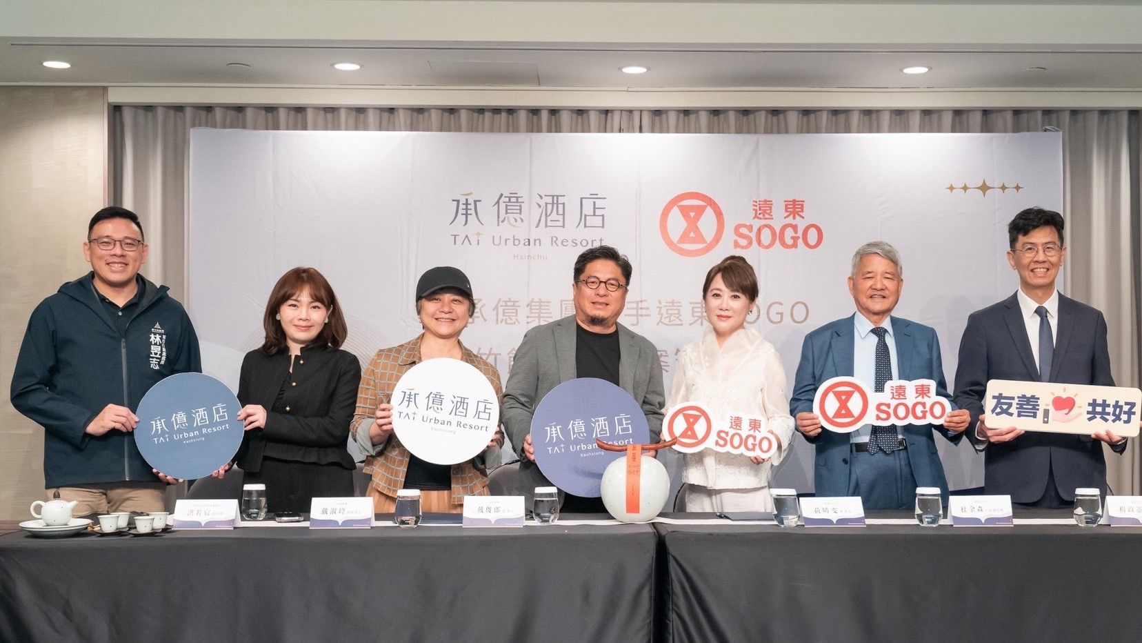 竹市府城銷處長林昱志（左一）今日代表市府出席承億集團與遠東SOGO合作簽約記者會。（圖／新竹市政府提供）