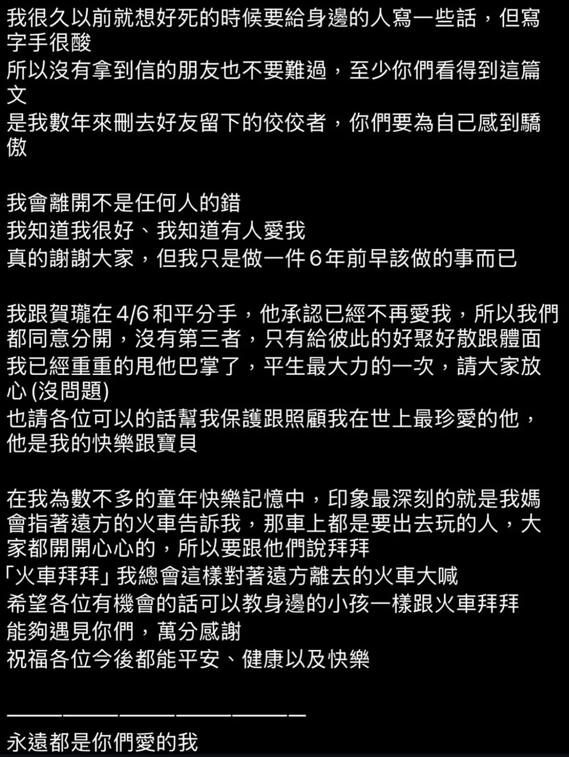 （圖／翻攝自賀瓏instagram）