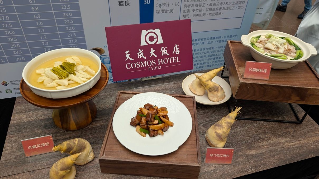 今年特別與臺北天成大飯店翠庭中餐廳合作推出「筍香御宴」，由主廚以評鑑得獎綠竹筍入菜，將充份展現臺北市綠竹筍的鮮甜脆嫩。（圖／陳逸群攝）