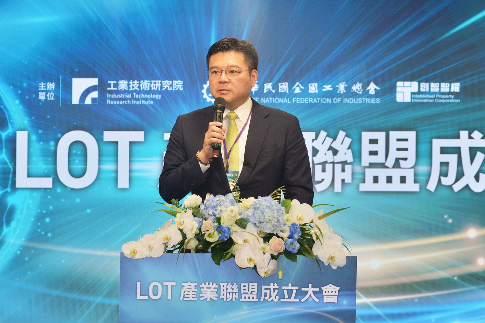 20250624-全國工業總會常務理事暨電電公會副理事長許介立表示，「LOT 產業聯盟」為台灣共築首座跨產業「智慧財產防護網」，使企業有效降低營運風險與成本，讓企業資源可以聚焦於技術發展市場開發，強化企業的整體競爭力。（工研院提供）