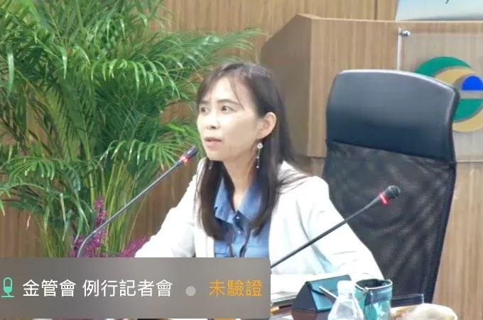 金管會銀行局信託票券支付組科長向淑文，23日解說外籍移工國外小額匯兌業務。（取自線上記者會）