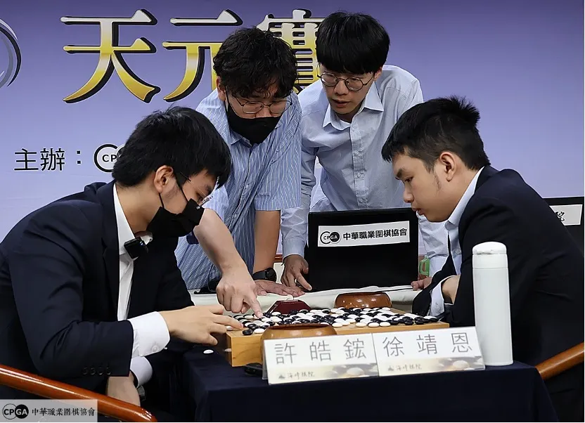 （海峰棋院）