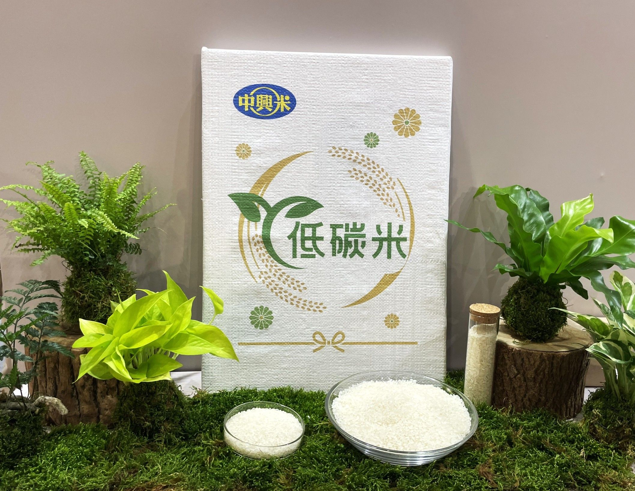 聯米企業率先推動碳足跡追蹤，結合間歇灌溉技術，達成節水與減碳雙重成效。聯米也配合農業部落實生產履歷，確保每一粒米從產地到餐桌的卓越品質。