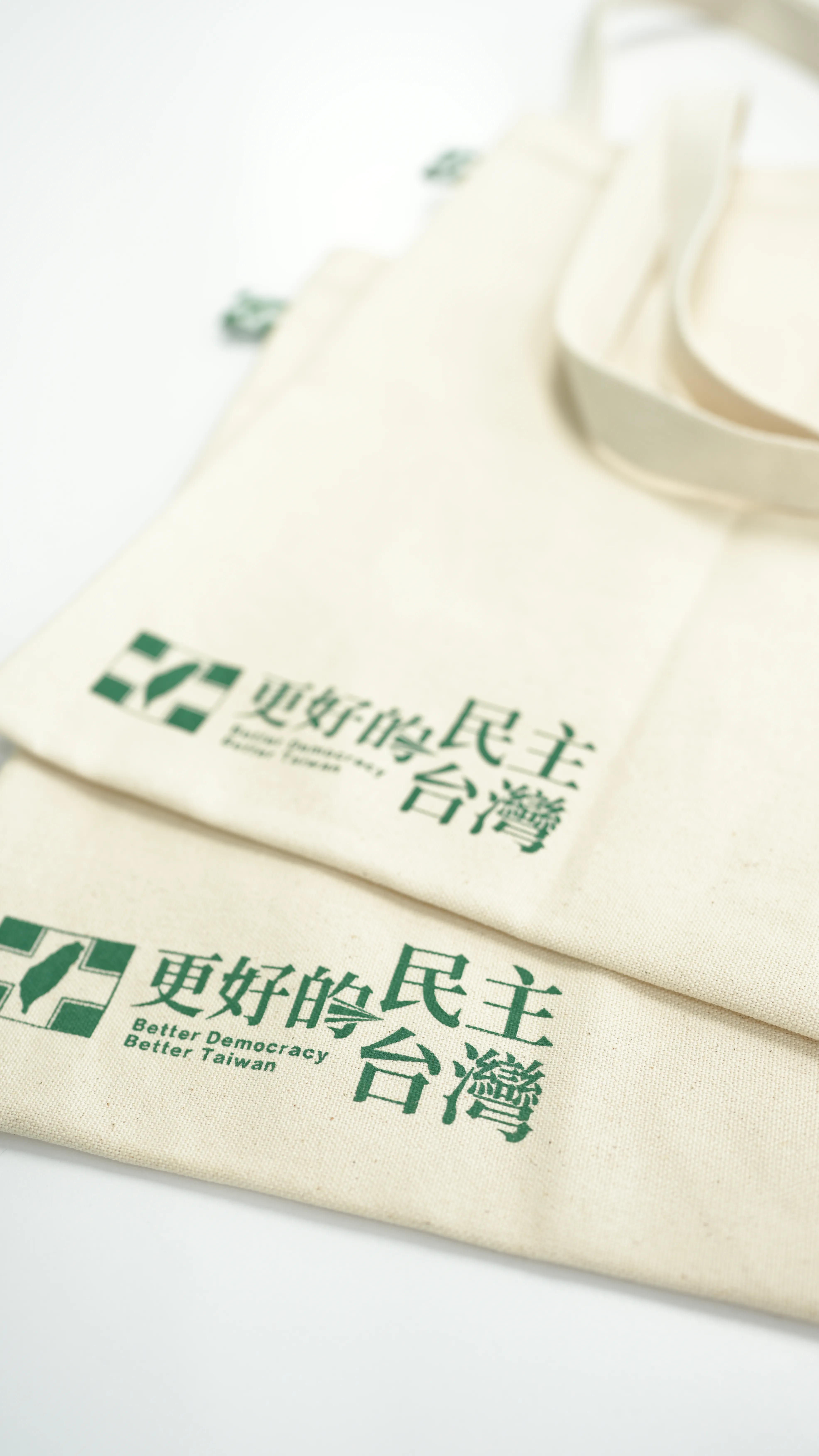 20250625-本屆也製作標語帆布袋，一如民進黨富有創意和品味的簡約、大方設計，讓黨代表可隨時揹上出門。（民進黨提供）