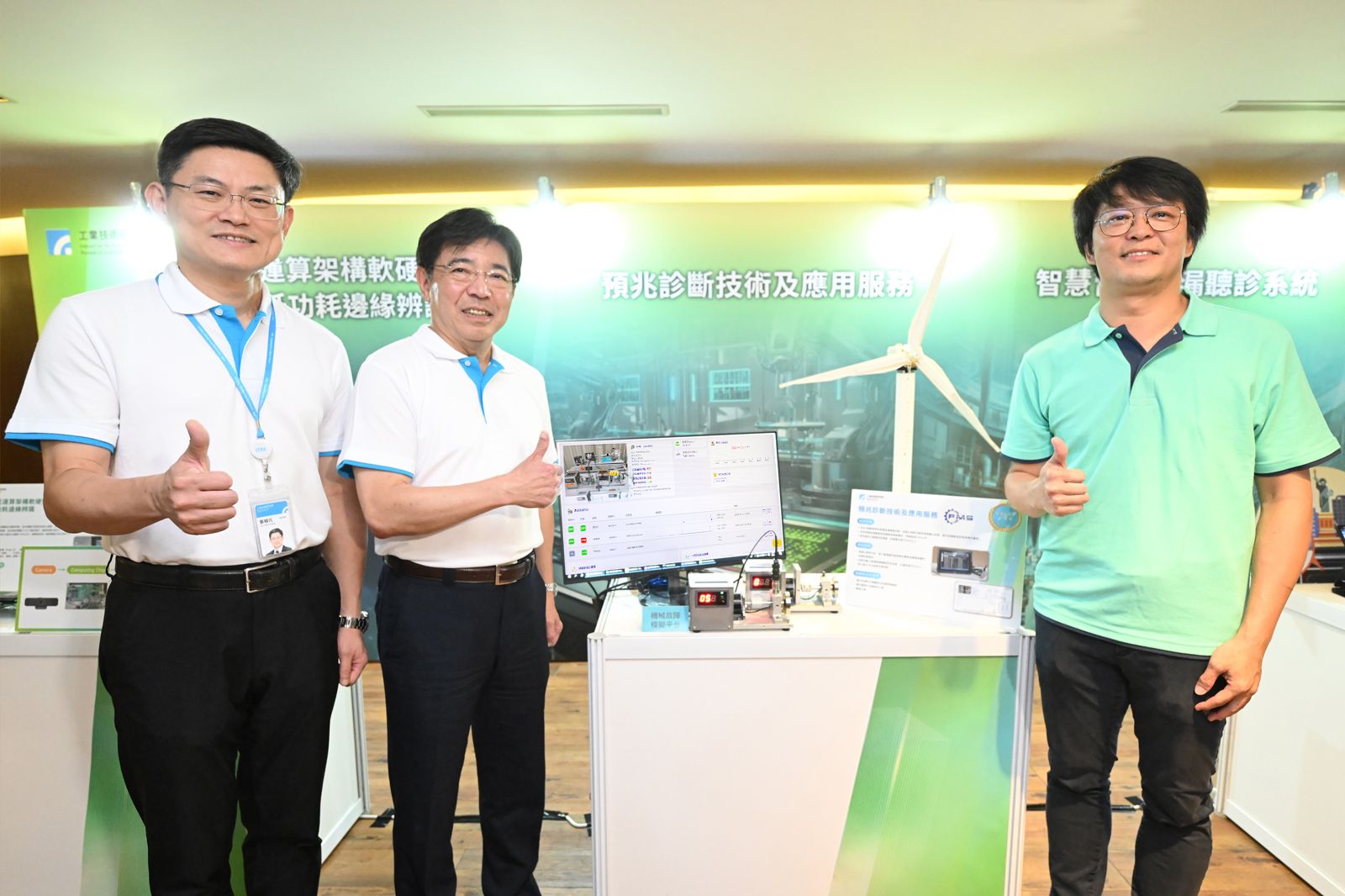 「預兆診斷技術及應用服務」榮獲產業化貢獻獎金獎，圖左起：工研院機械所所長張禎元、院長劉文雄、機械所組長王俊傑。（圖／工研院提供）