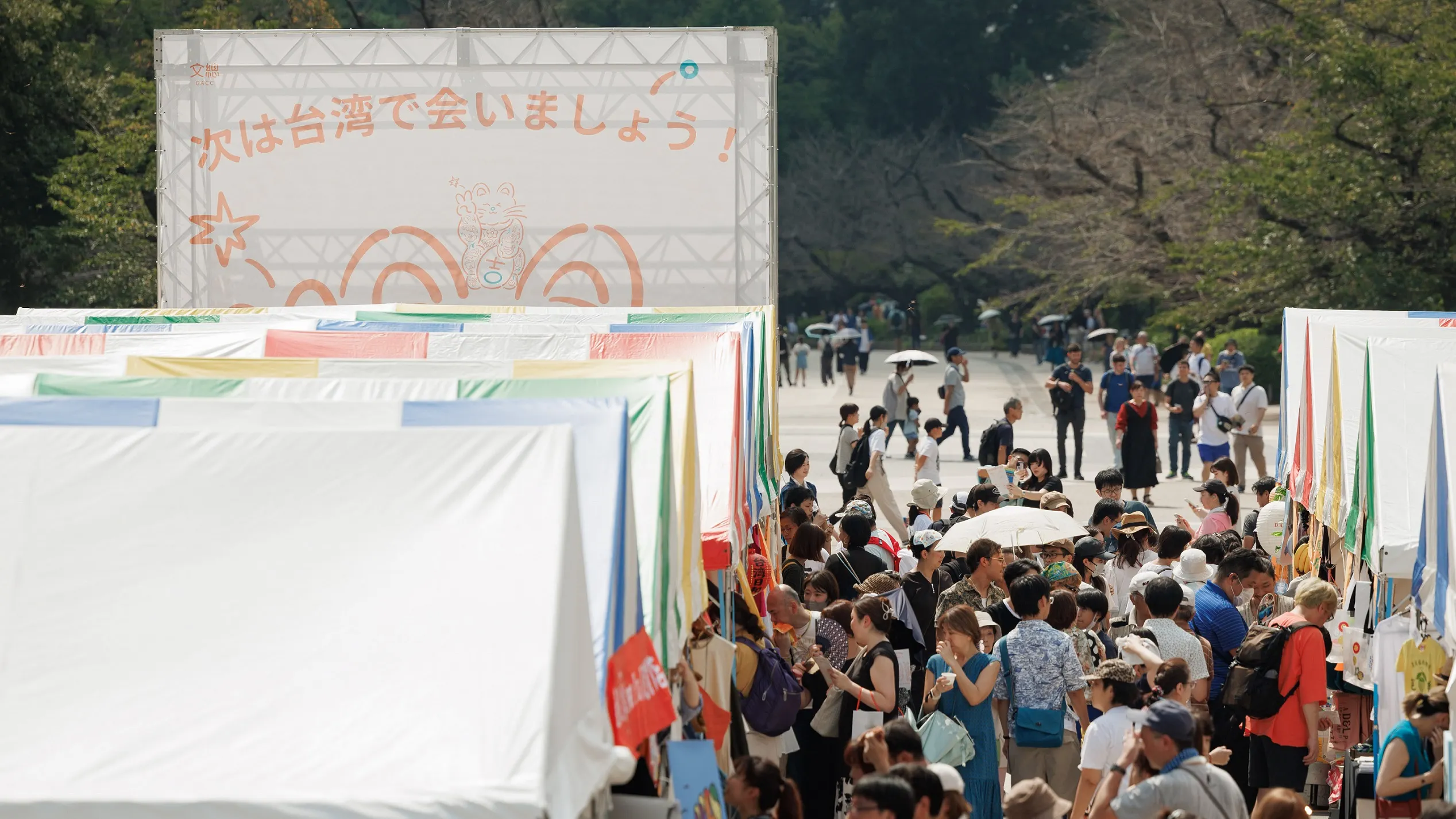 文化總會籌劃日本最大的臺灣文化祭《TAIWAN_PLUS》將首次前進大阪，以「TAIWAN_PLUS_台日新風」為名，透過戶外市集、設計、藝術、美食等多元形式，打造臺日共創的文化實驗場。