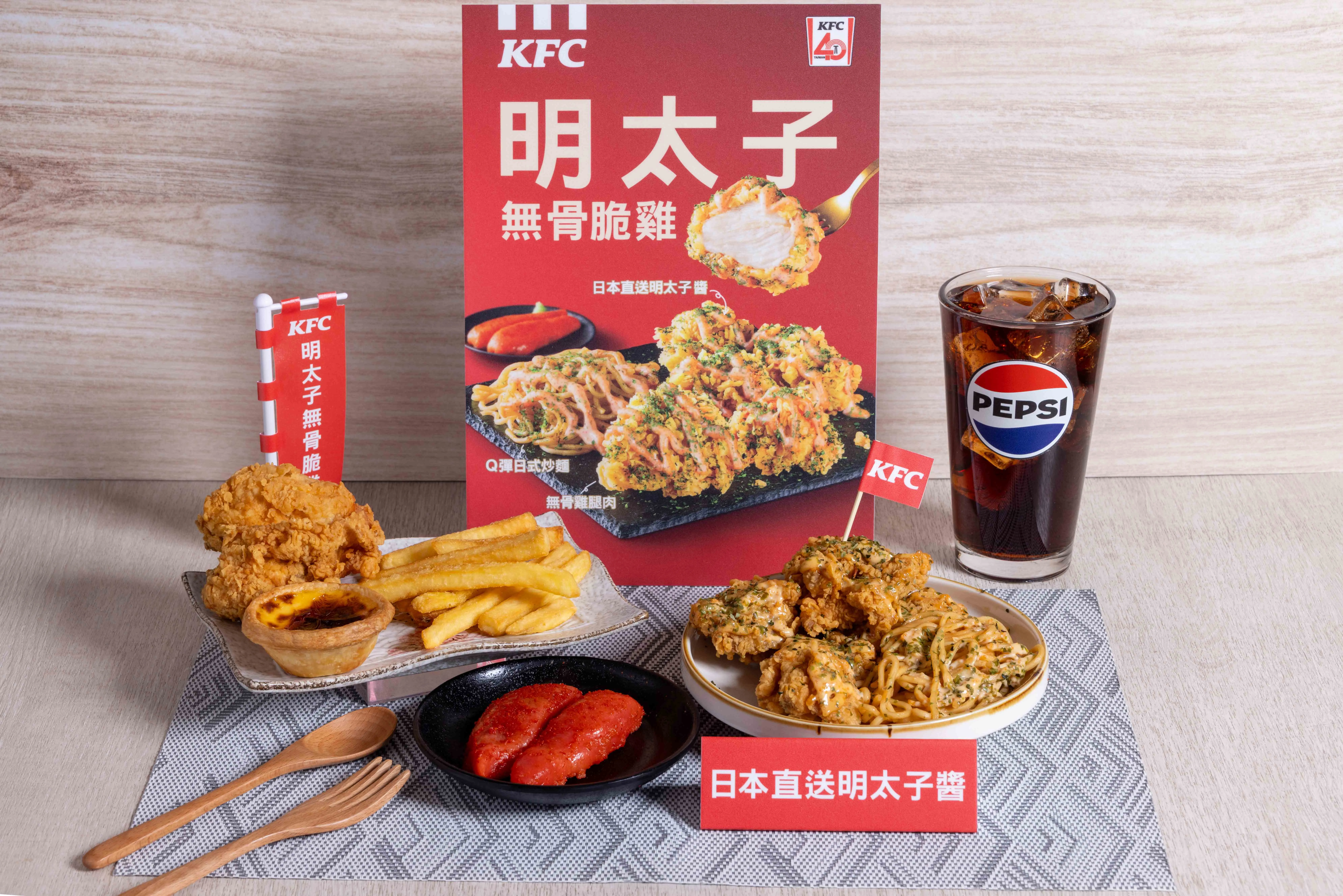 今夏限定「明太子無骨脆雞」嚴選鮮嫩無骨雞腿肉，經獨家醃料醃製、高溫酥炸，外酥內嫩、微辣帶香。淋上日本空運明太子醬，鹹香濃郁、滑順帶勁，完美融合炸雞爽感與日式風味。（圖／肯德基提供）