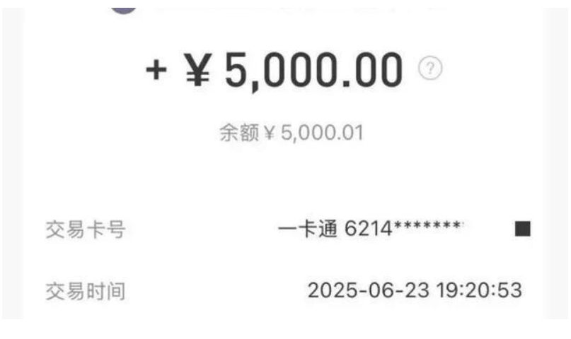 中國上海一名29歲胡姓男子（化名）因不堪銀行信用卡中心連續不斷的行銷騷擾，毅然將招商銀行告上法庭，最終不僅當庭獲得被告代理人道歉，更拿到人民幣5000元（約新台幣2萬元）的精神撫慰金。（圖／翻攝自微博）