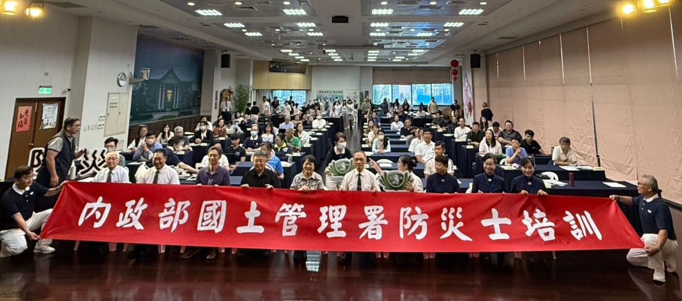 20260628-內政部國土管理署28日舉辦「114年內政部公寓大廈管理委員防災士培訓開訓典禮」。（國土署提供）