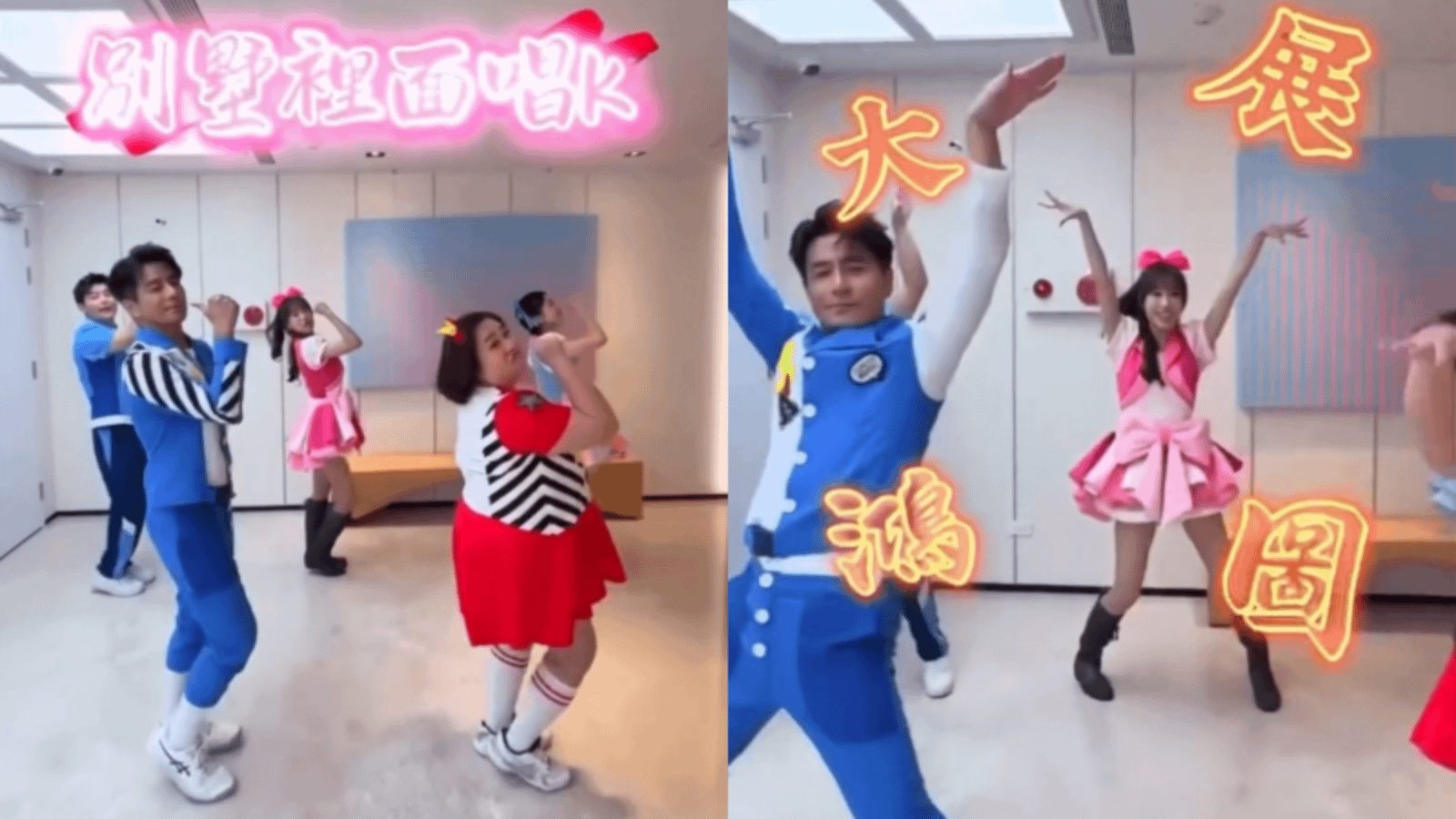 東森幼幼台（YOYO TV）節目主持人與YOYO家族成員合跳《大展鴻圖》的影片，引爆家長與網友不滿。（圖／翻攝自instagram）