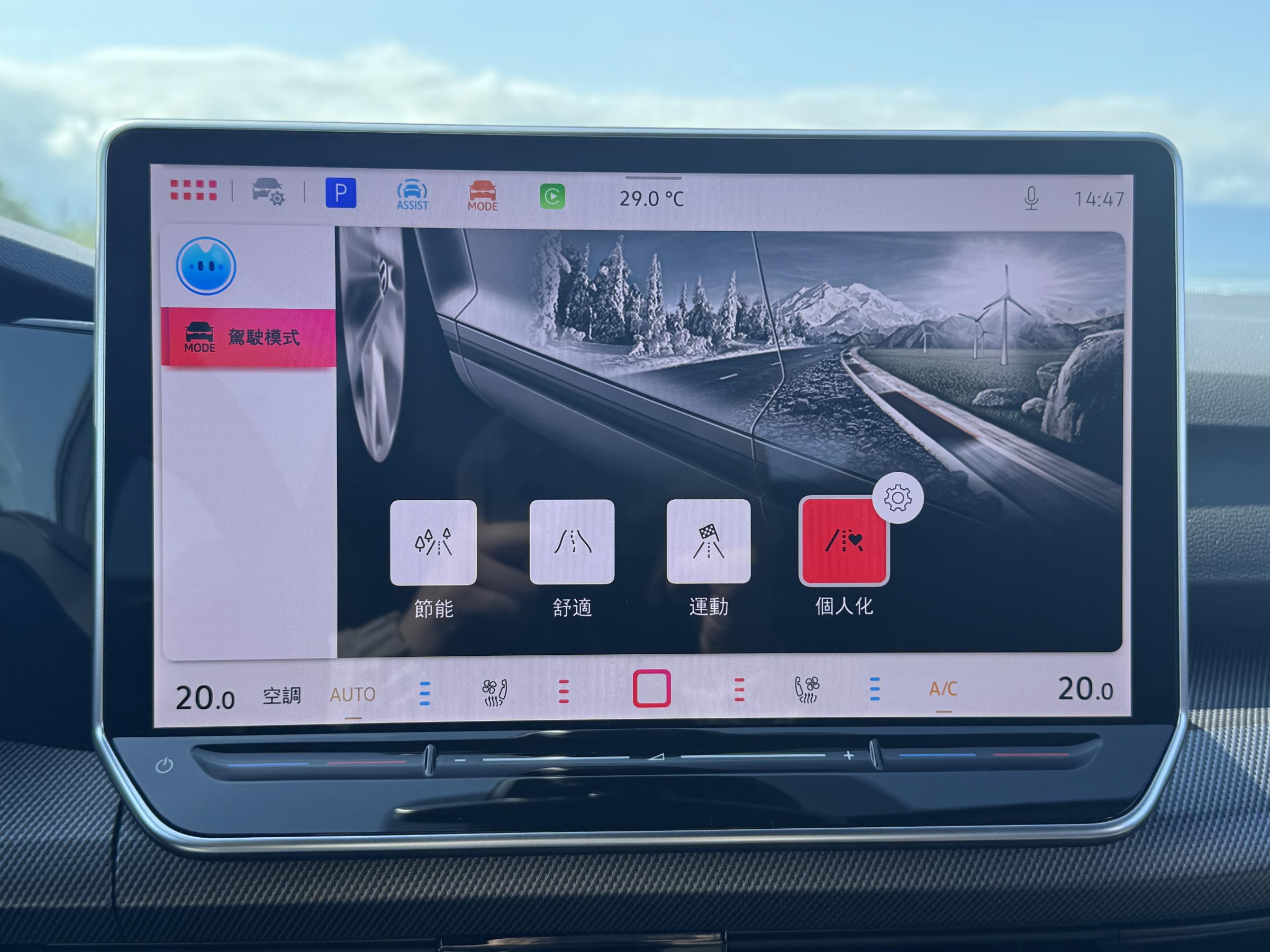 20250629-有4種駕駛模式可以切換，切入Sport模式後，更帶來出色的彎道穩定性與抓地力。（劉芯衣攝）