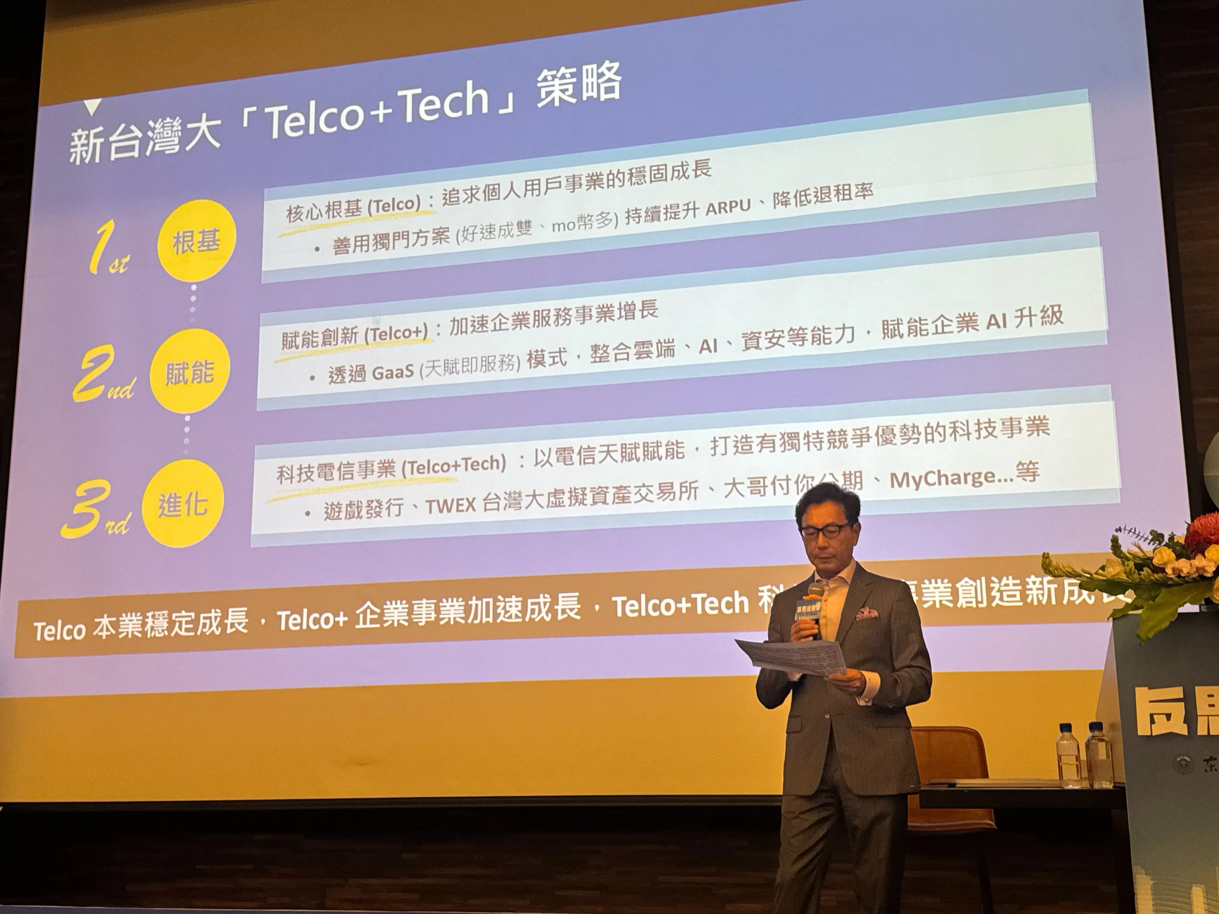 20250627－富邦集團董事長蔡明忠27日第三度於東海大學EMBA授課。（東海大學提供）