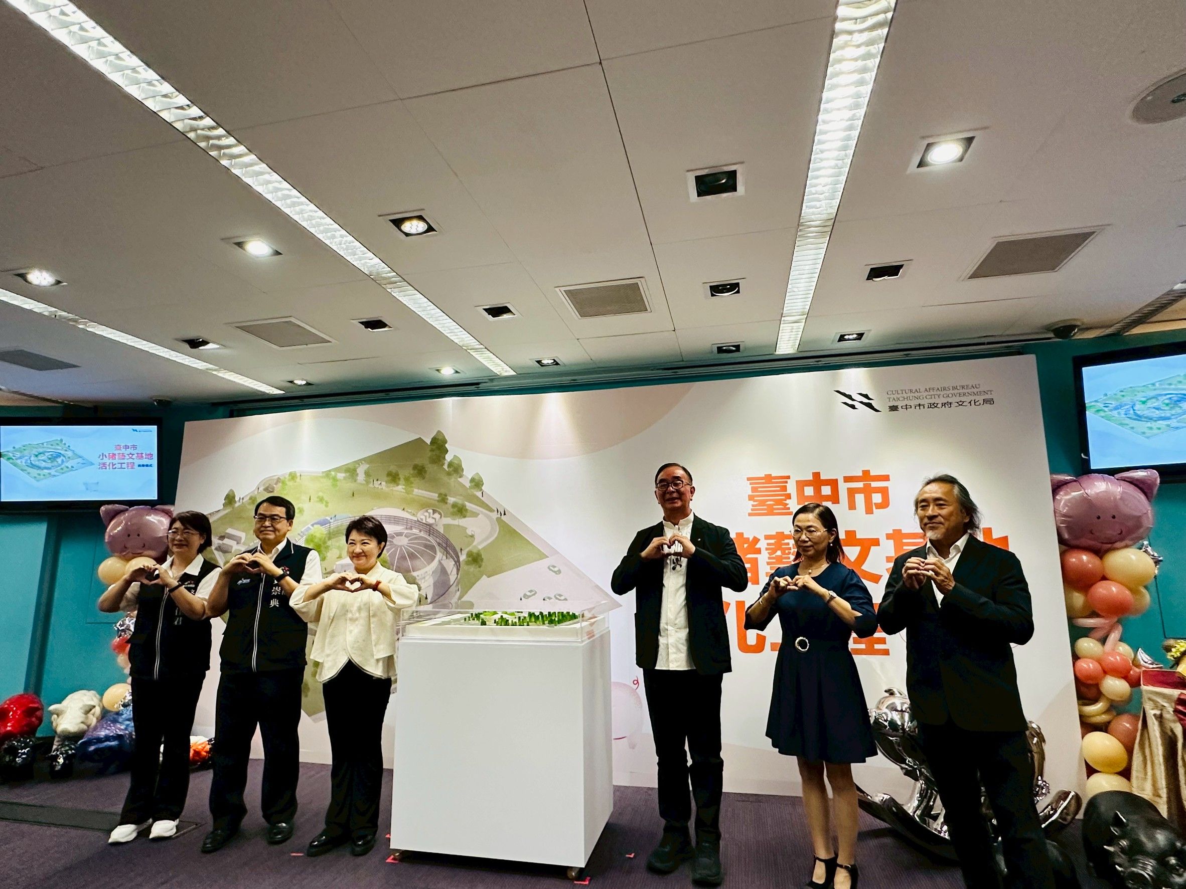 麗明營造董事長吳春山捐贈2億元打造「小豬藝文基地」，上午跟盧秀燕市長一起啟動這項捐贈案。（圖/王秀禾攝）